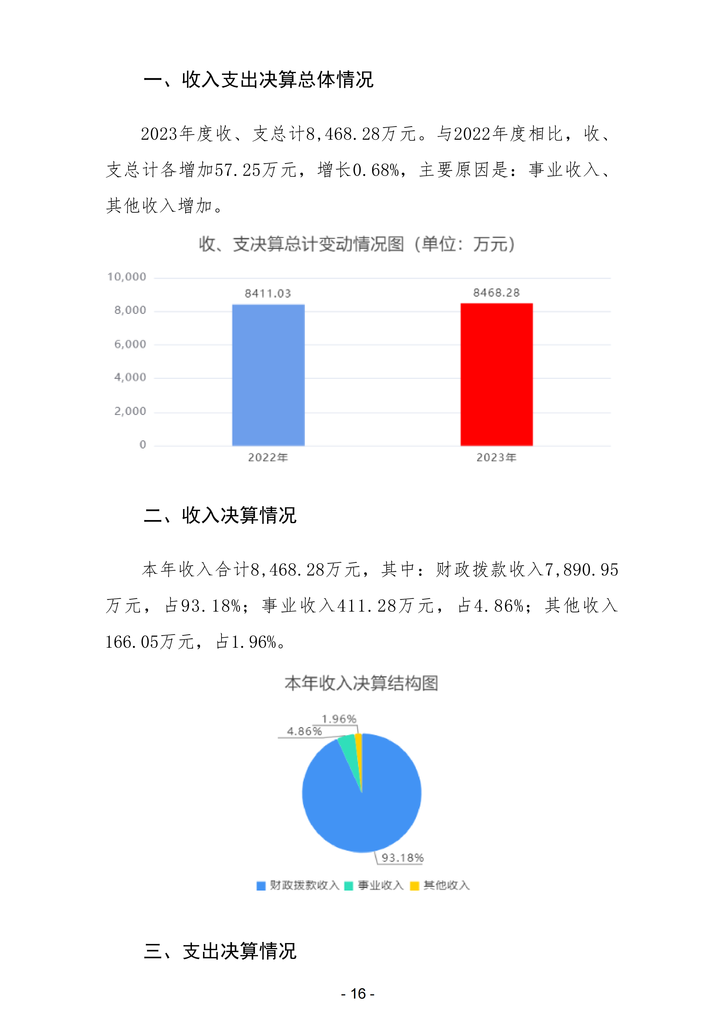 赌球平台推荐