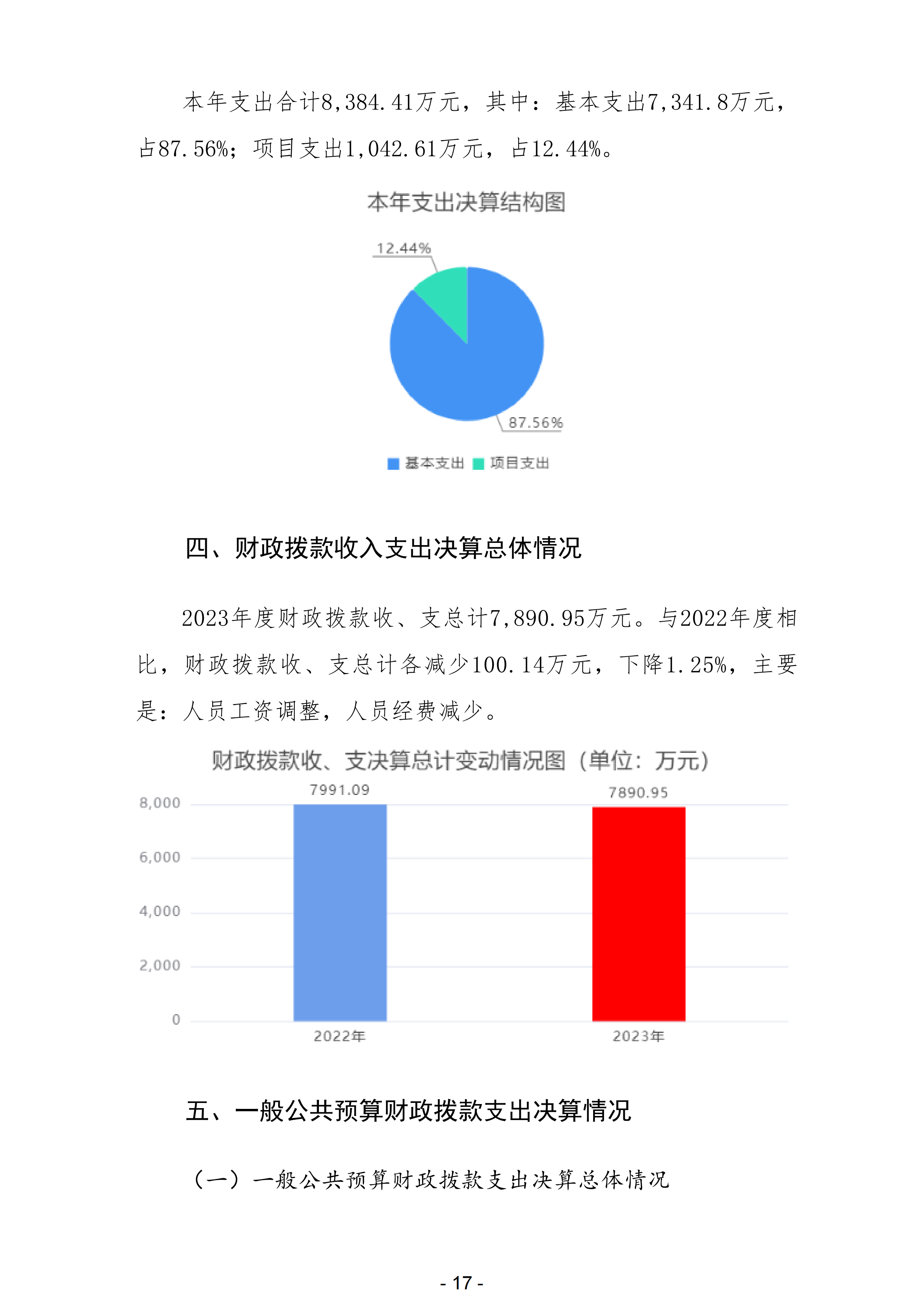 赌球平台推荐