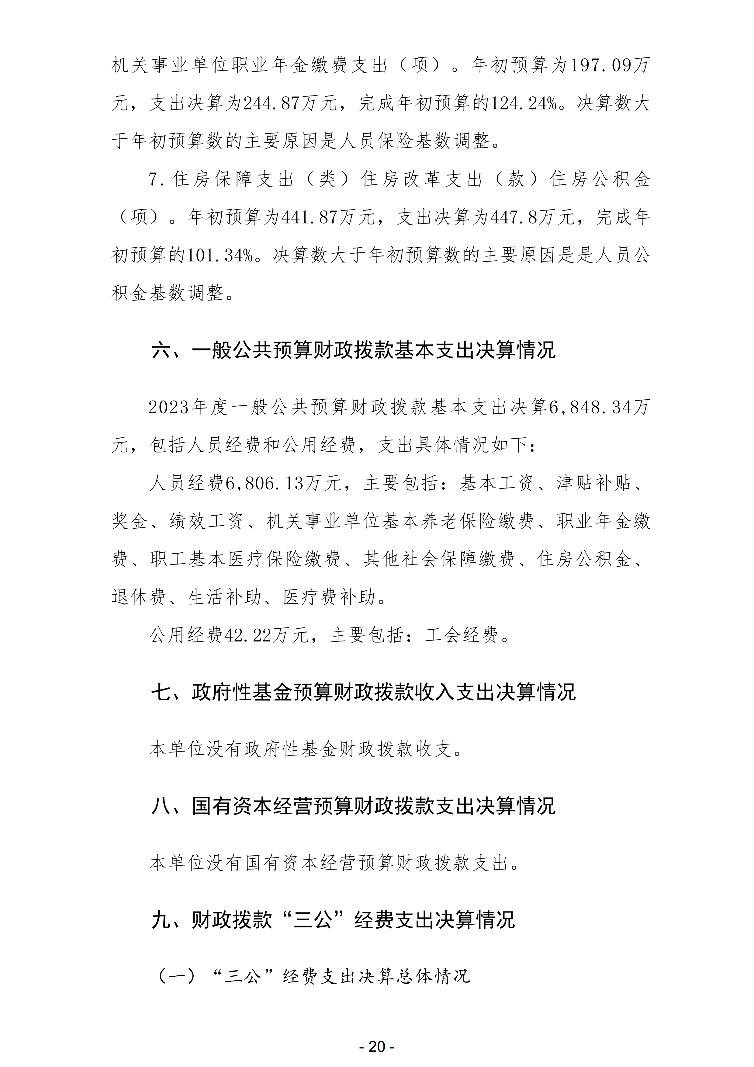 赌球平台推荐