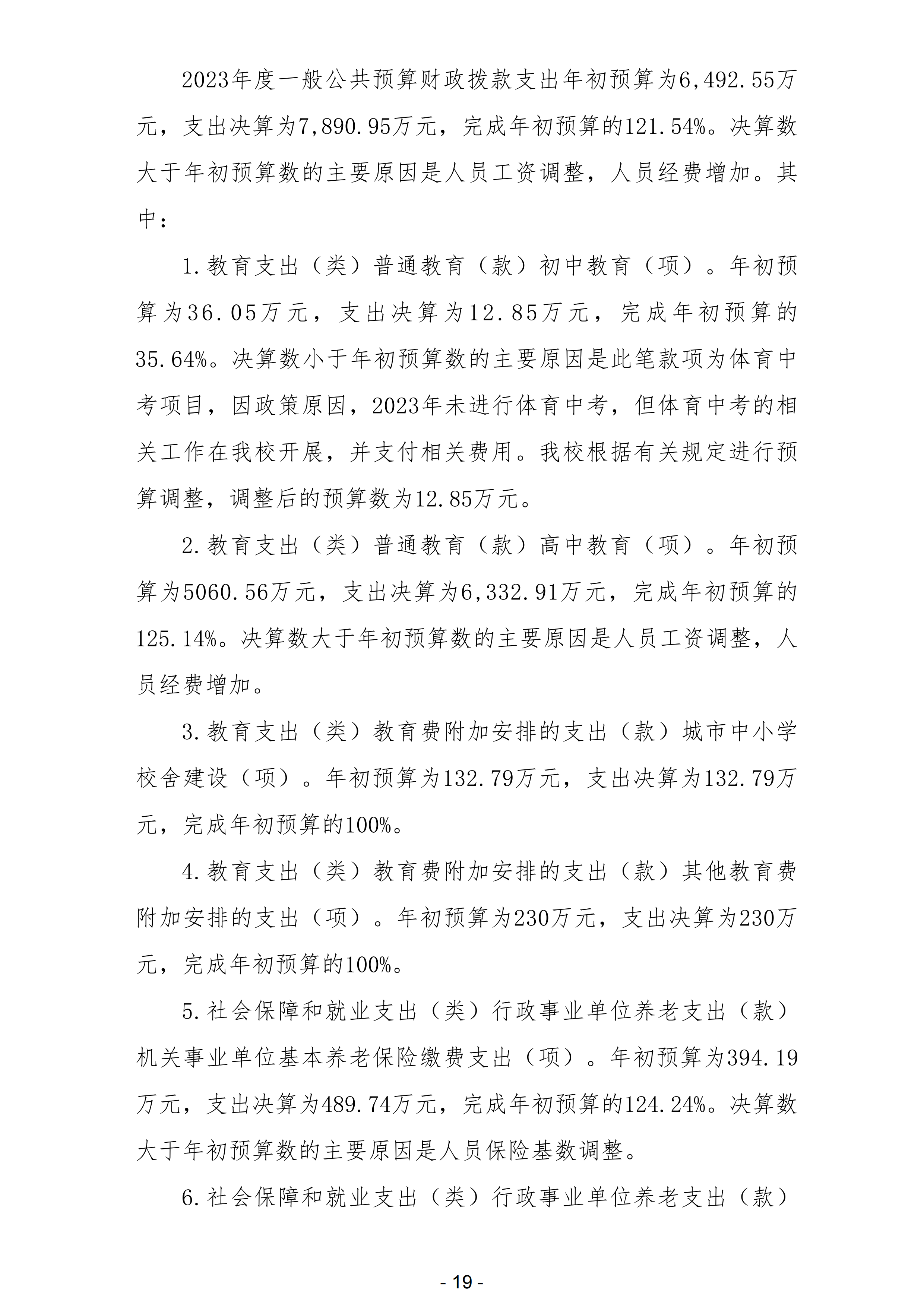 赌球平台推荐