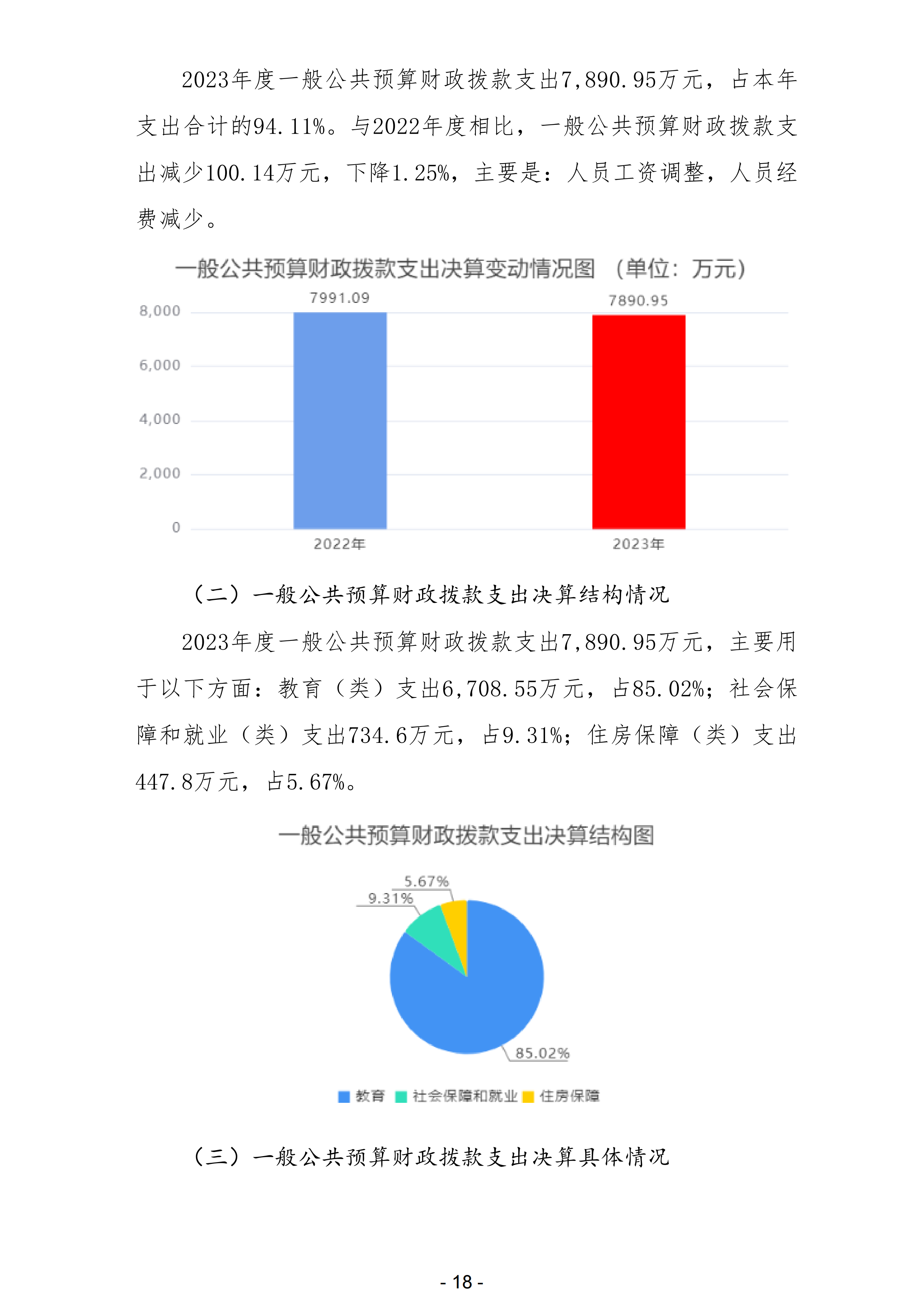 赌球平台推荐