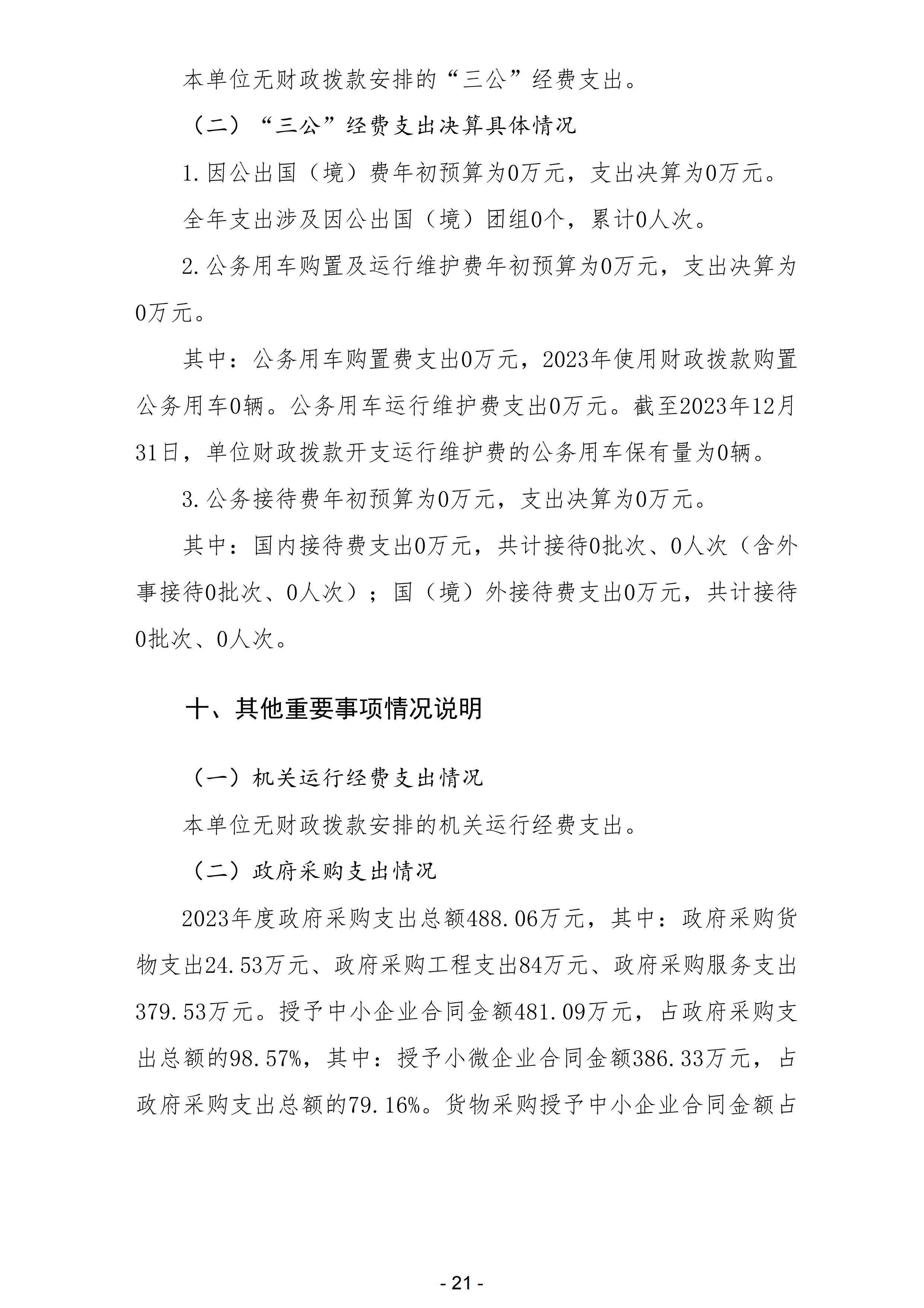 赌球平台推荐