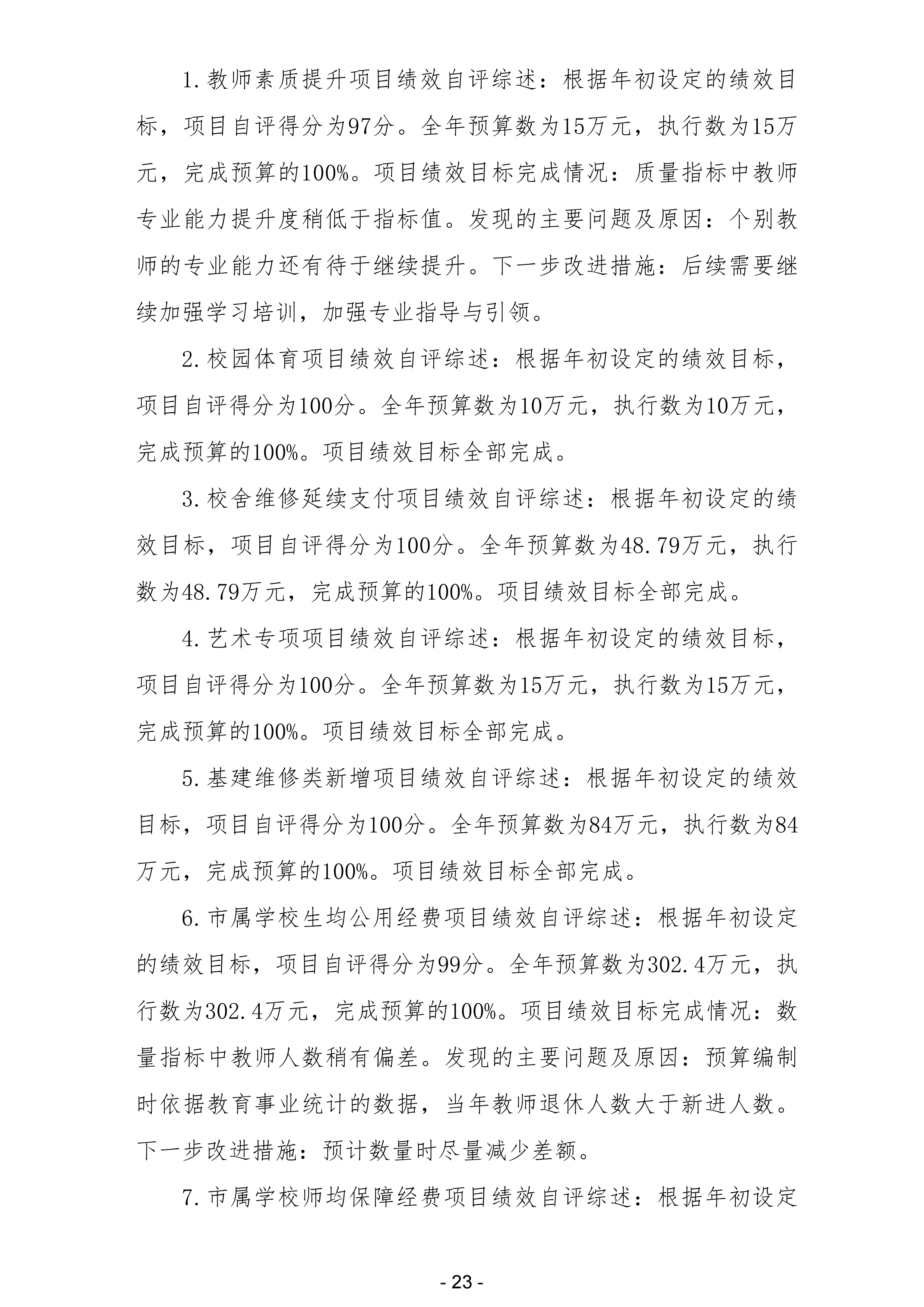 赌球平台推荐