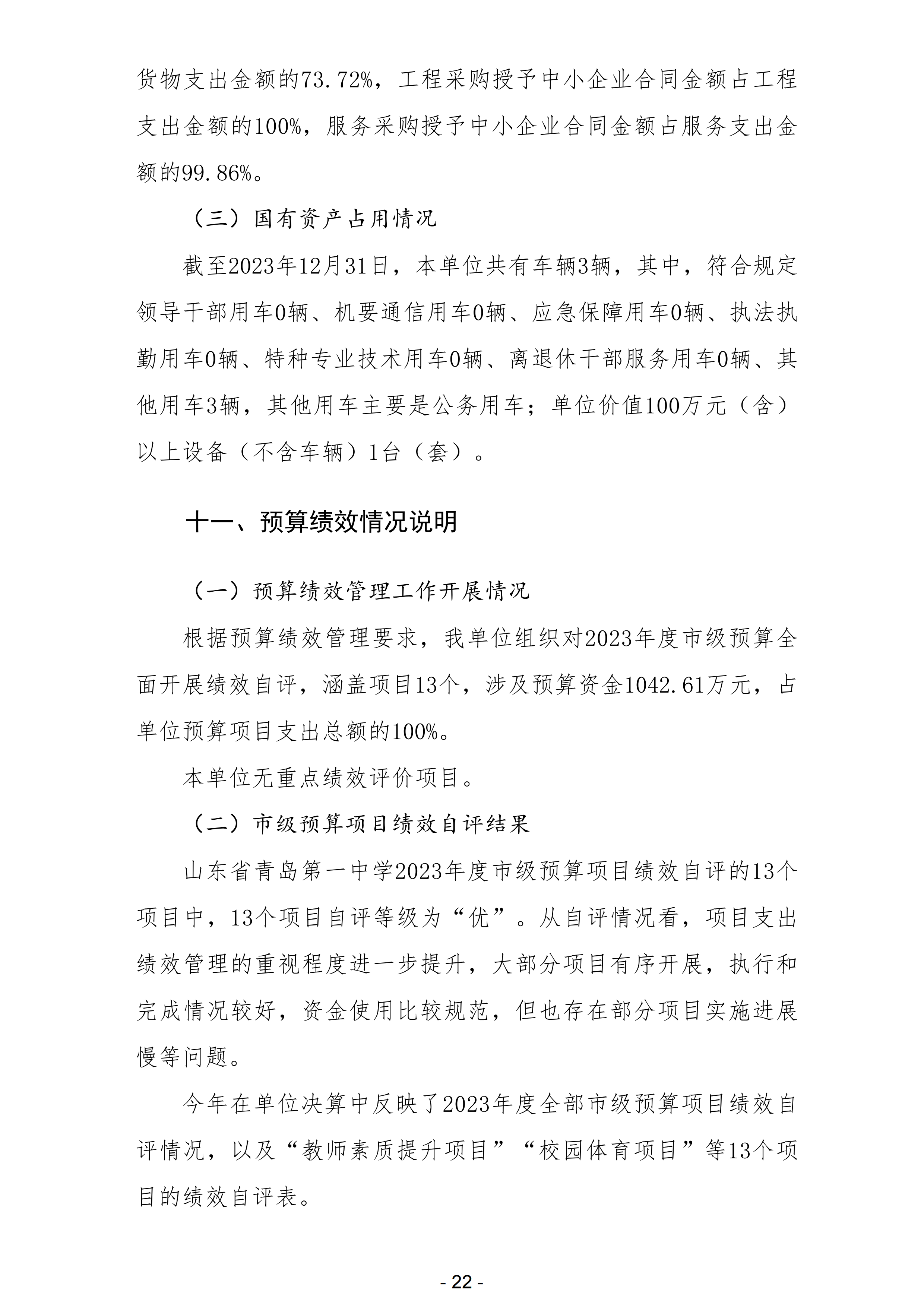 赌球平台推荐