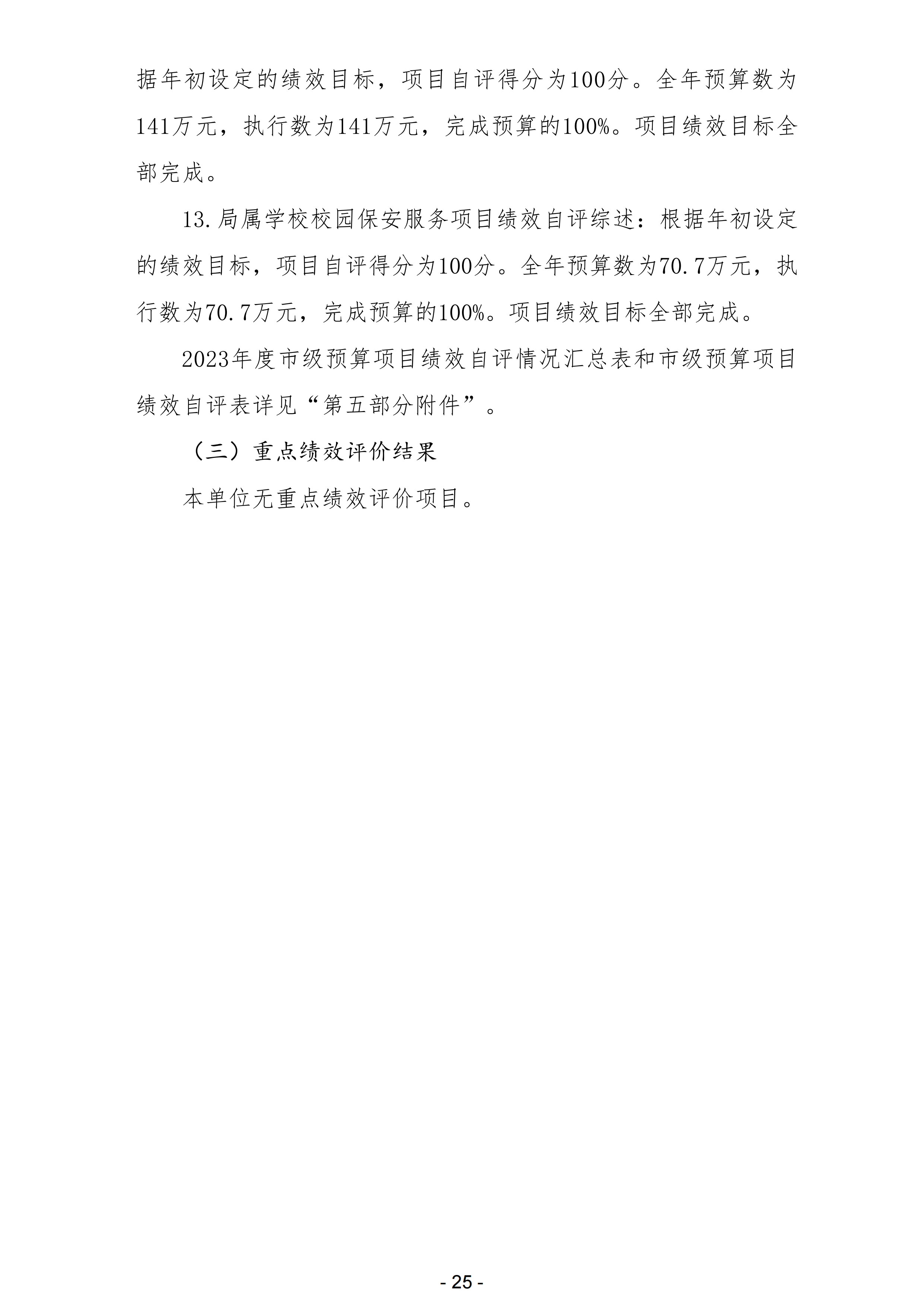 赌球平台推荐