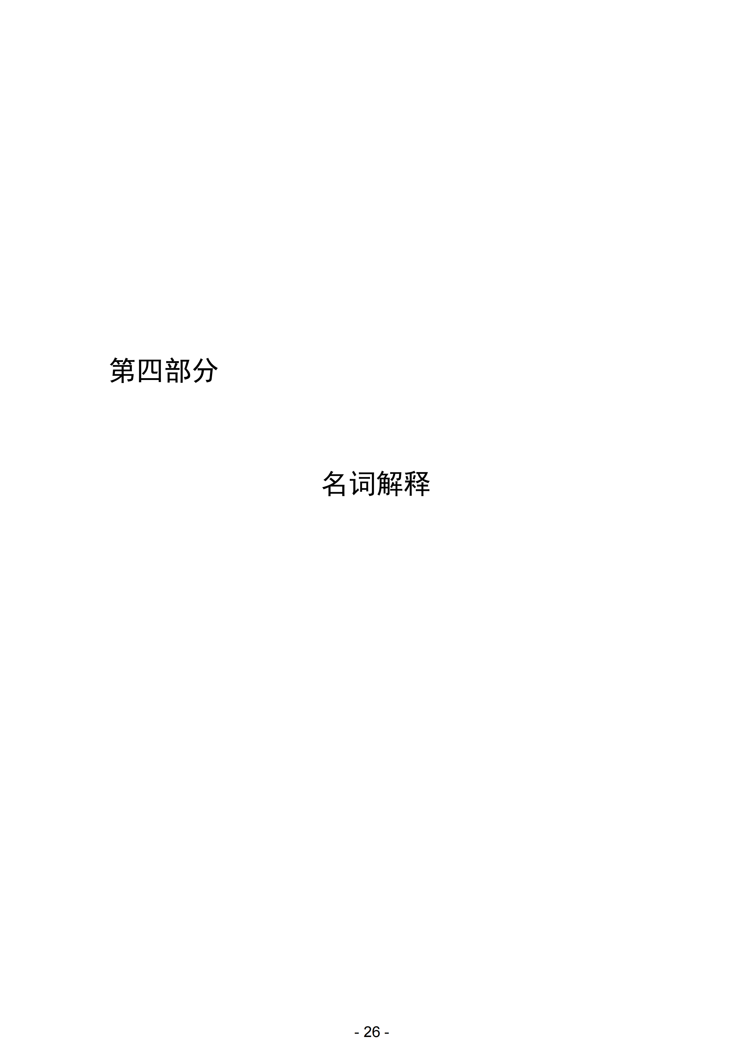 赌球平台推荐