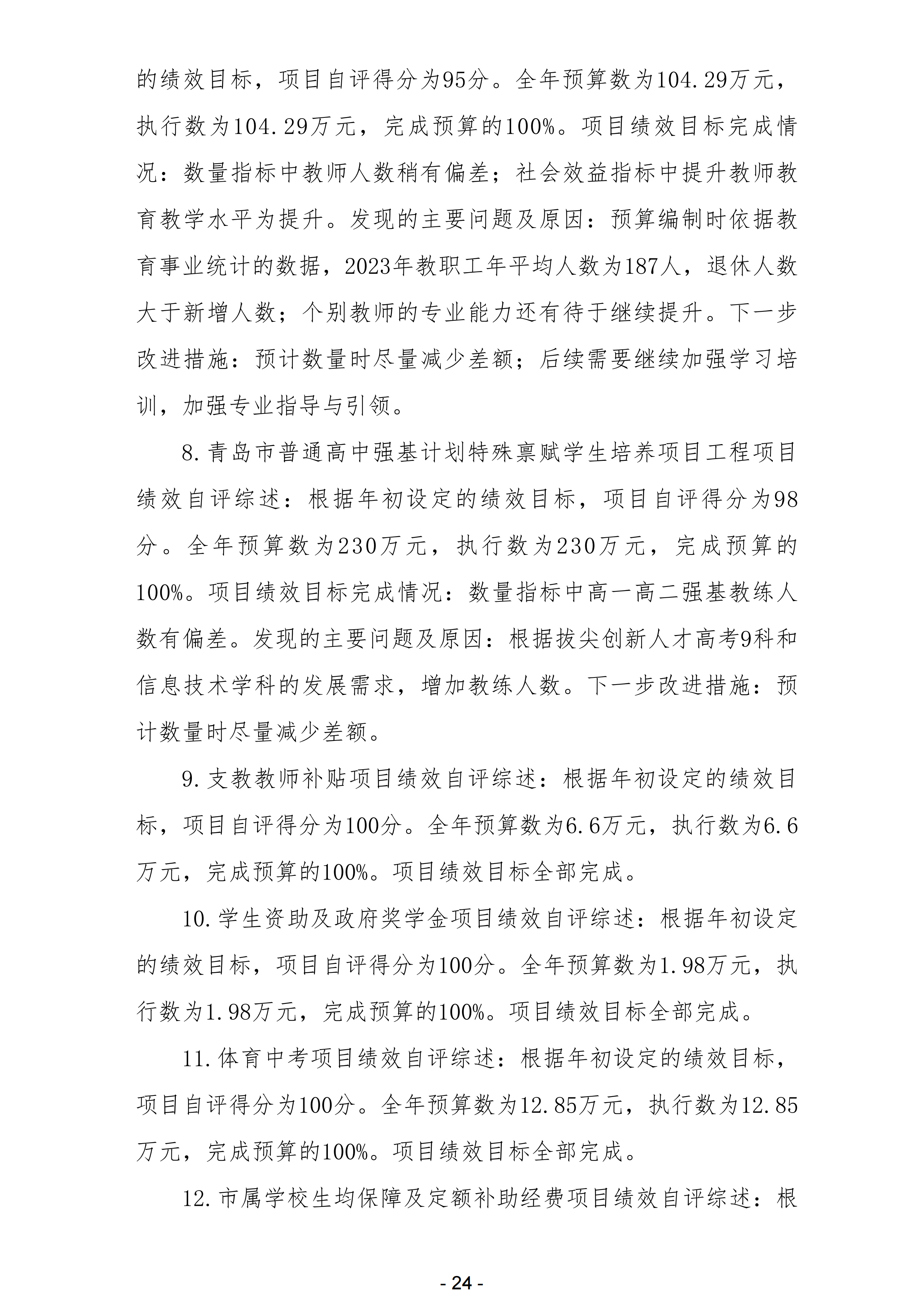 赌球平台推荐