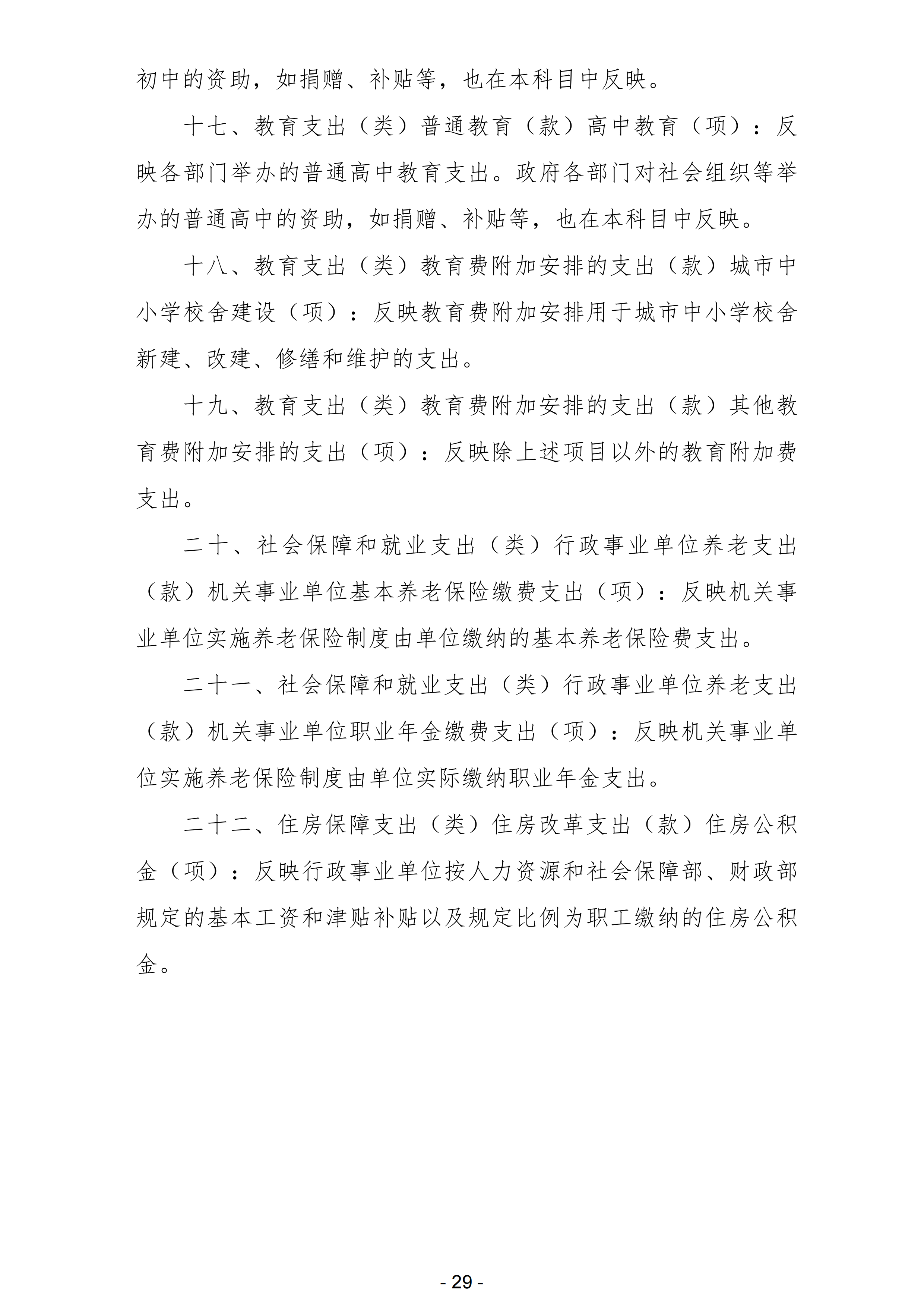 赌球平台推荐