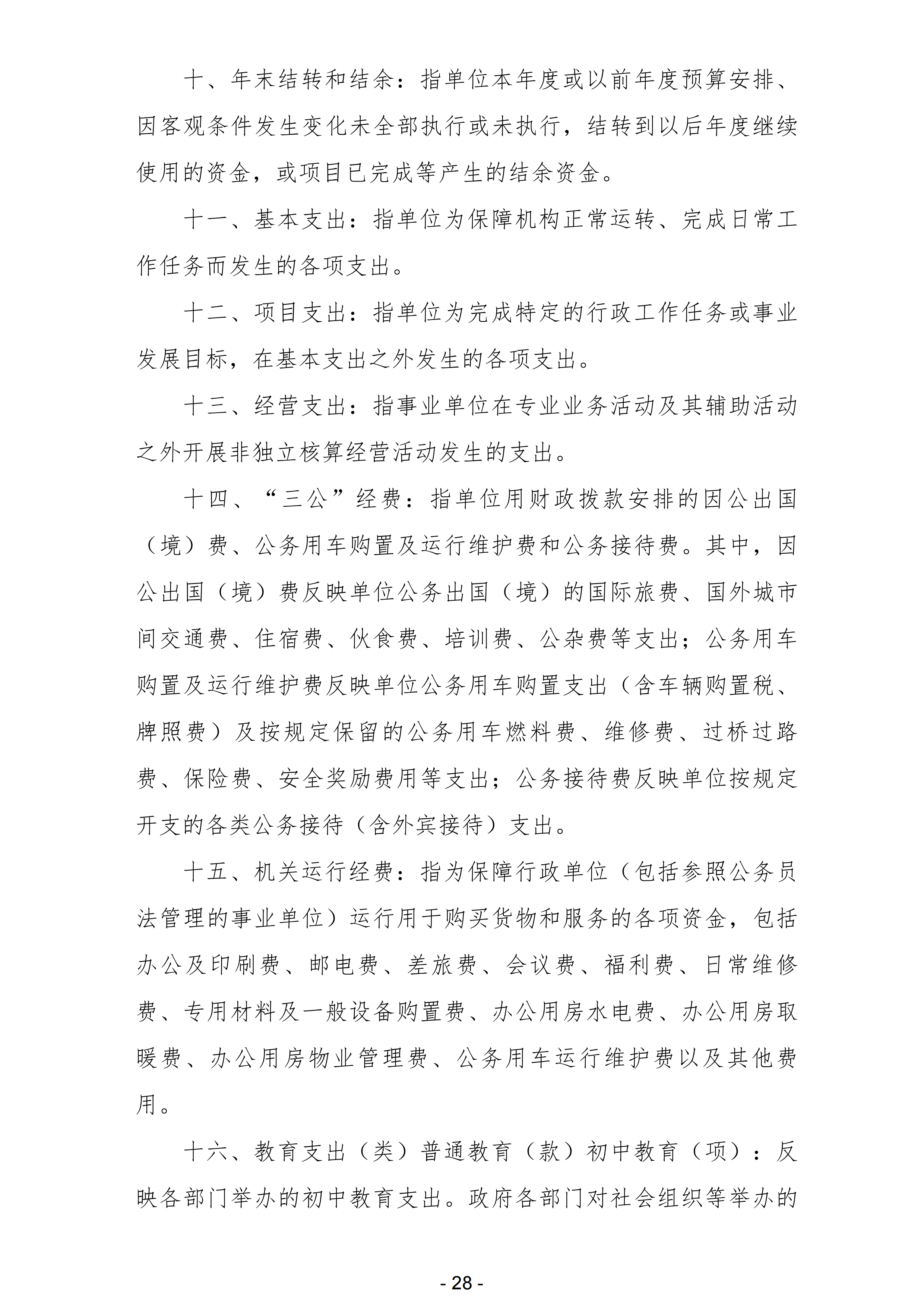 赌球平台推荐