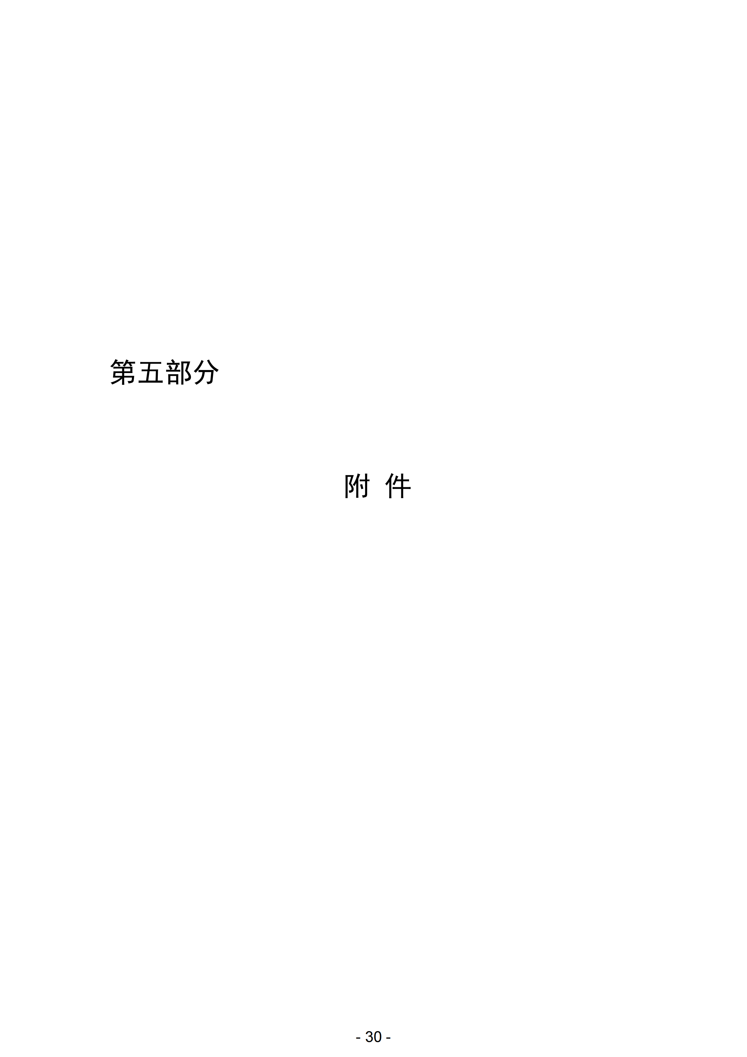 赌球平台推荐