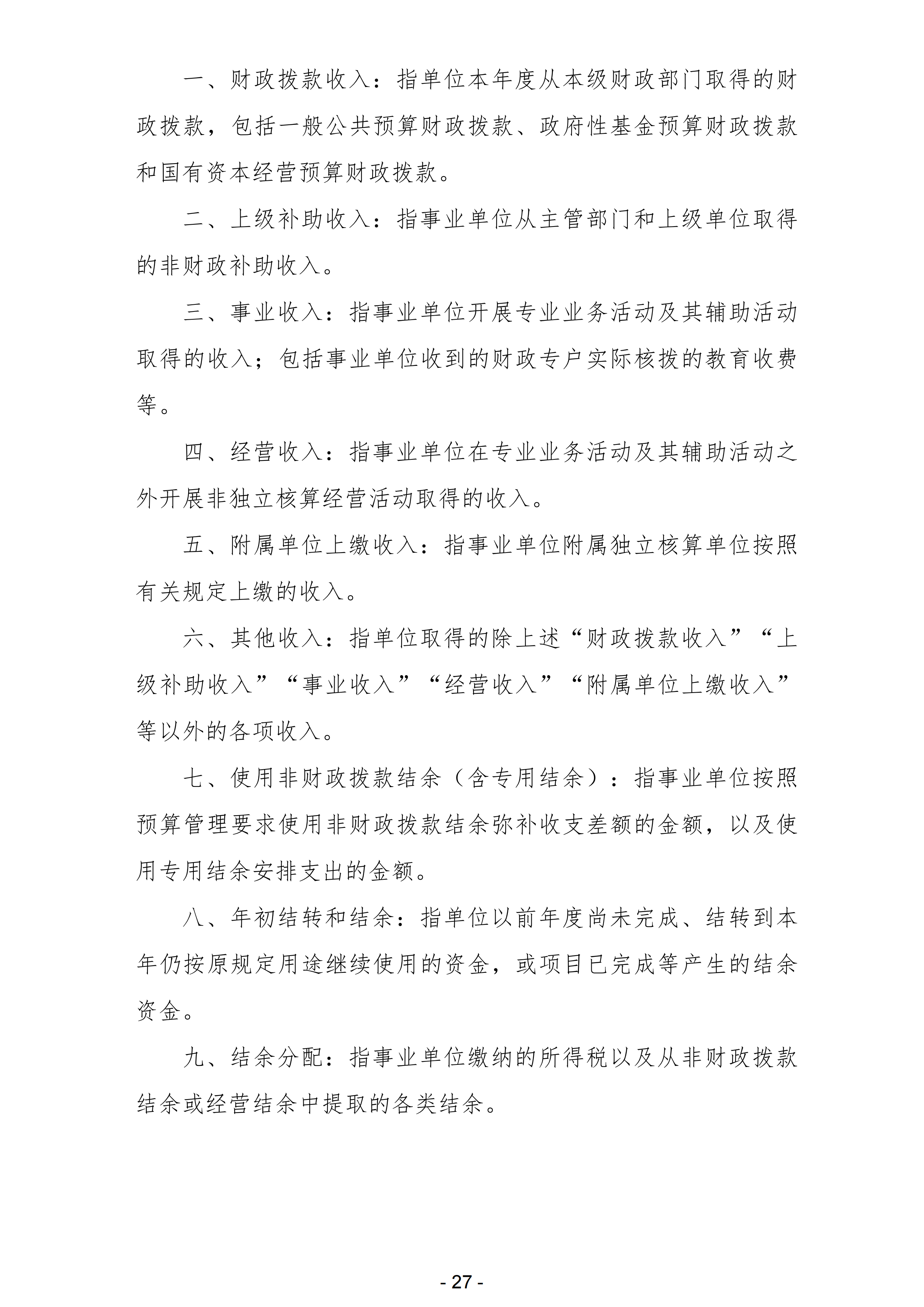 赌球平台推荐