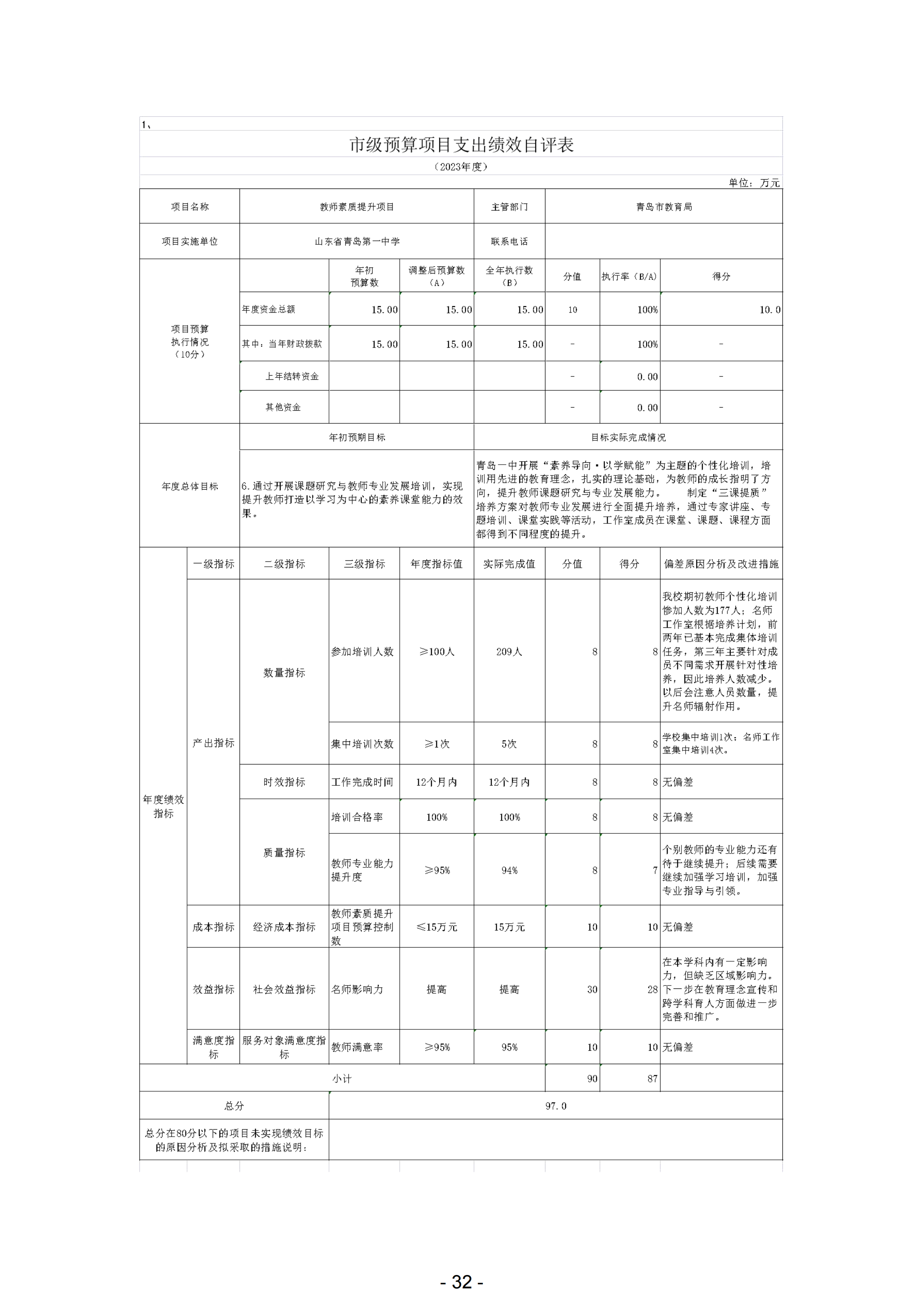 赌球平台推荐