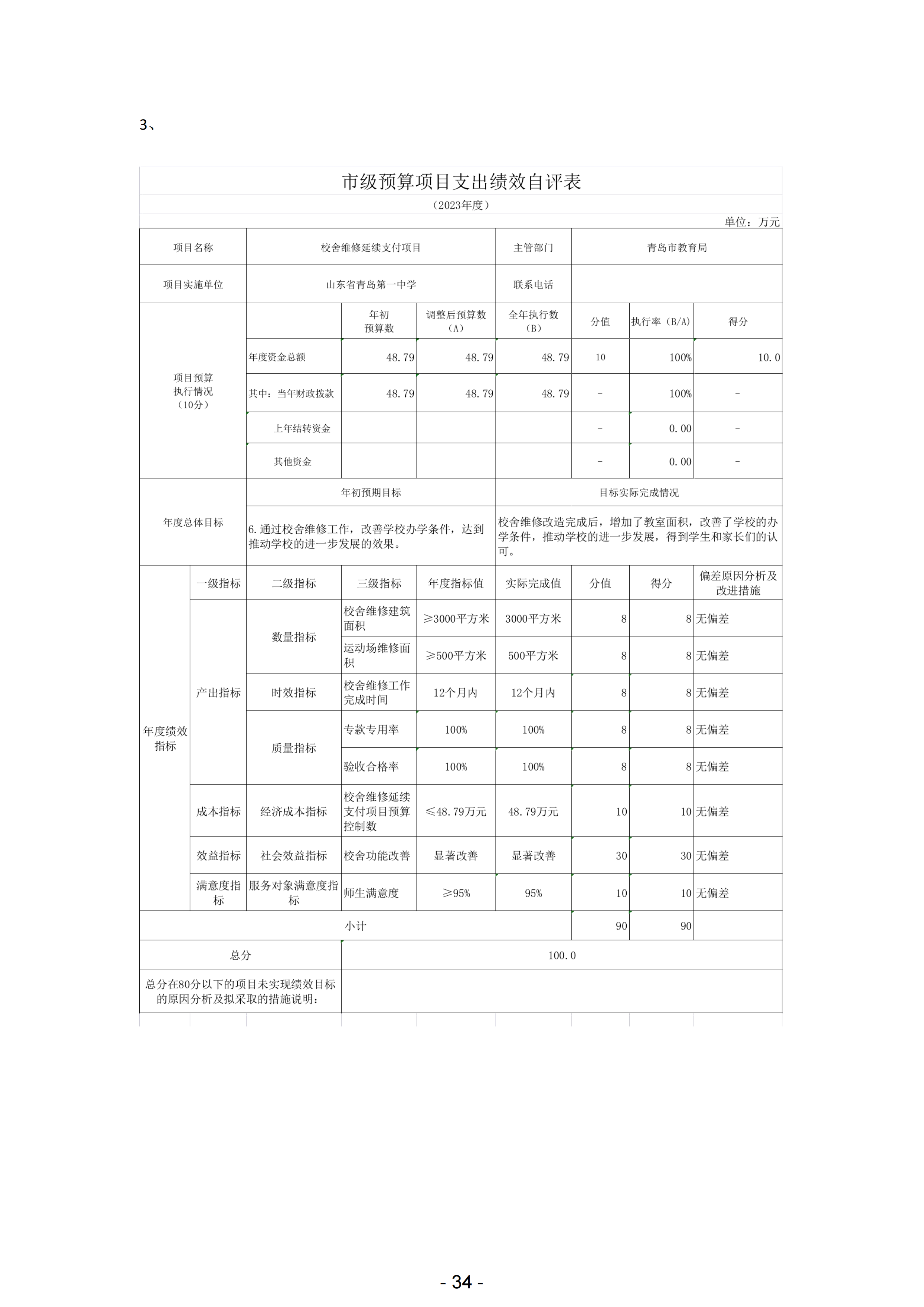 赌球平台推荐