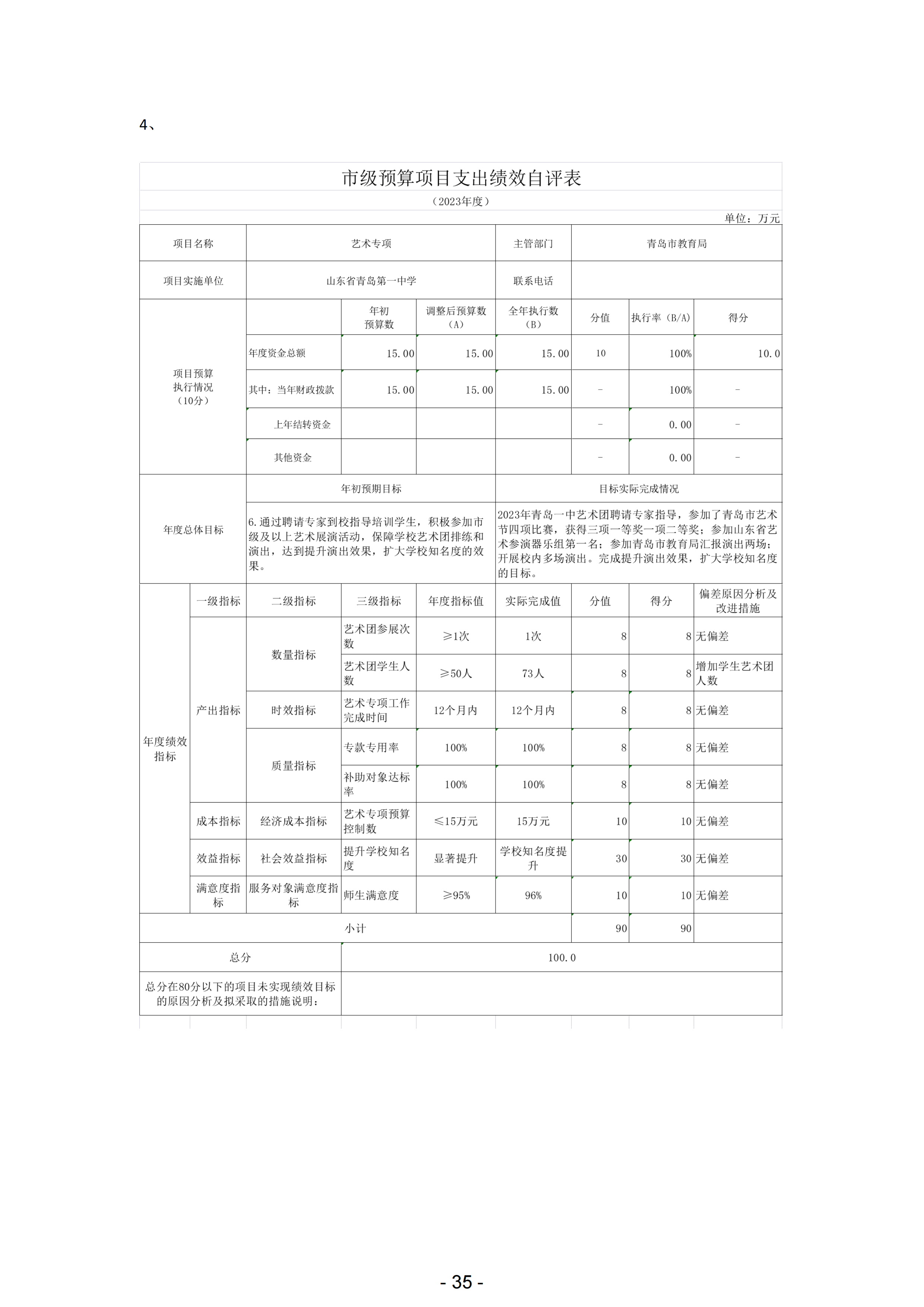 赌球平台推荐
