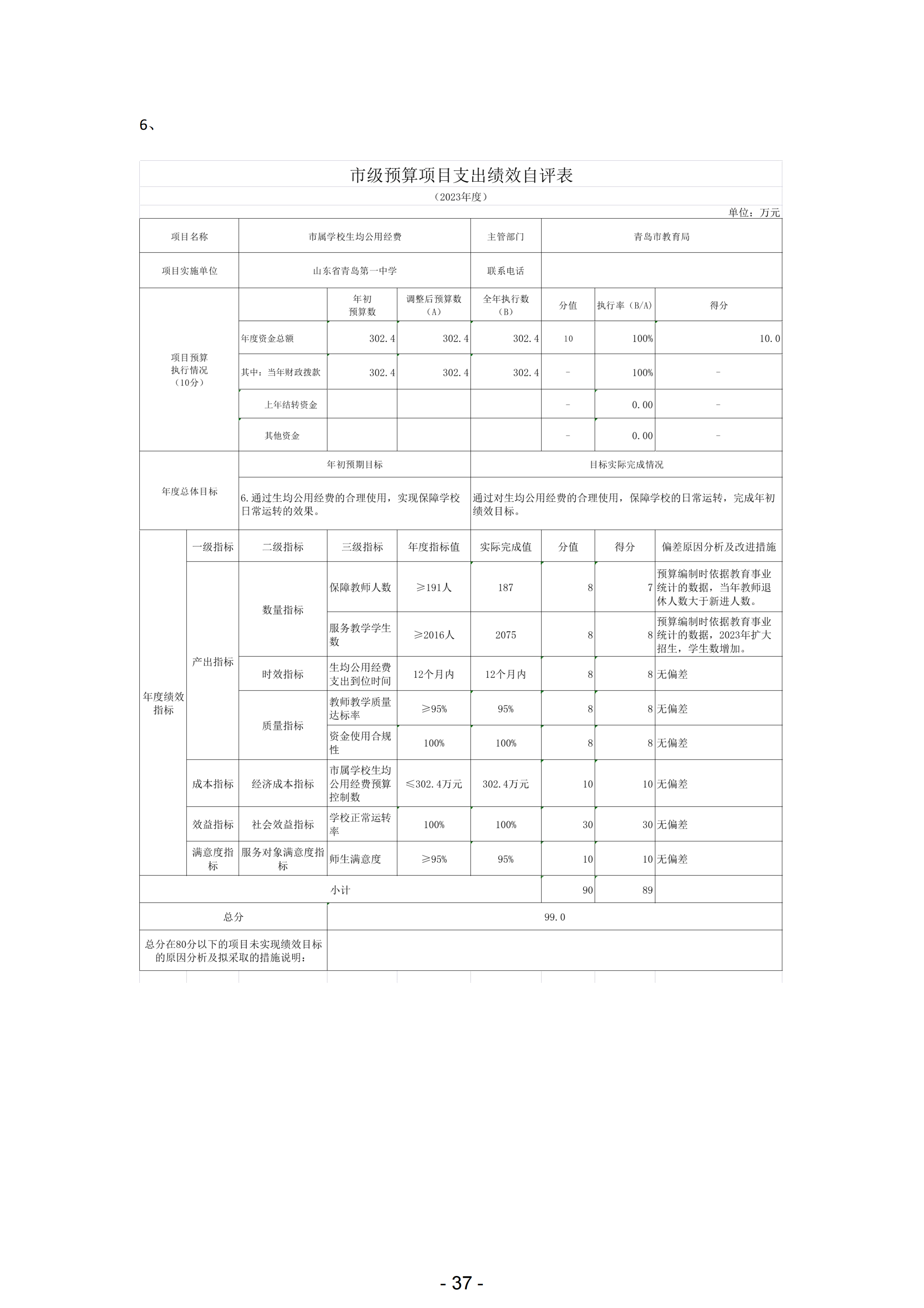 赌球平台推荐