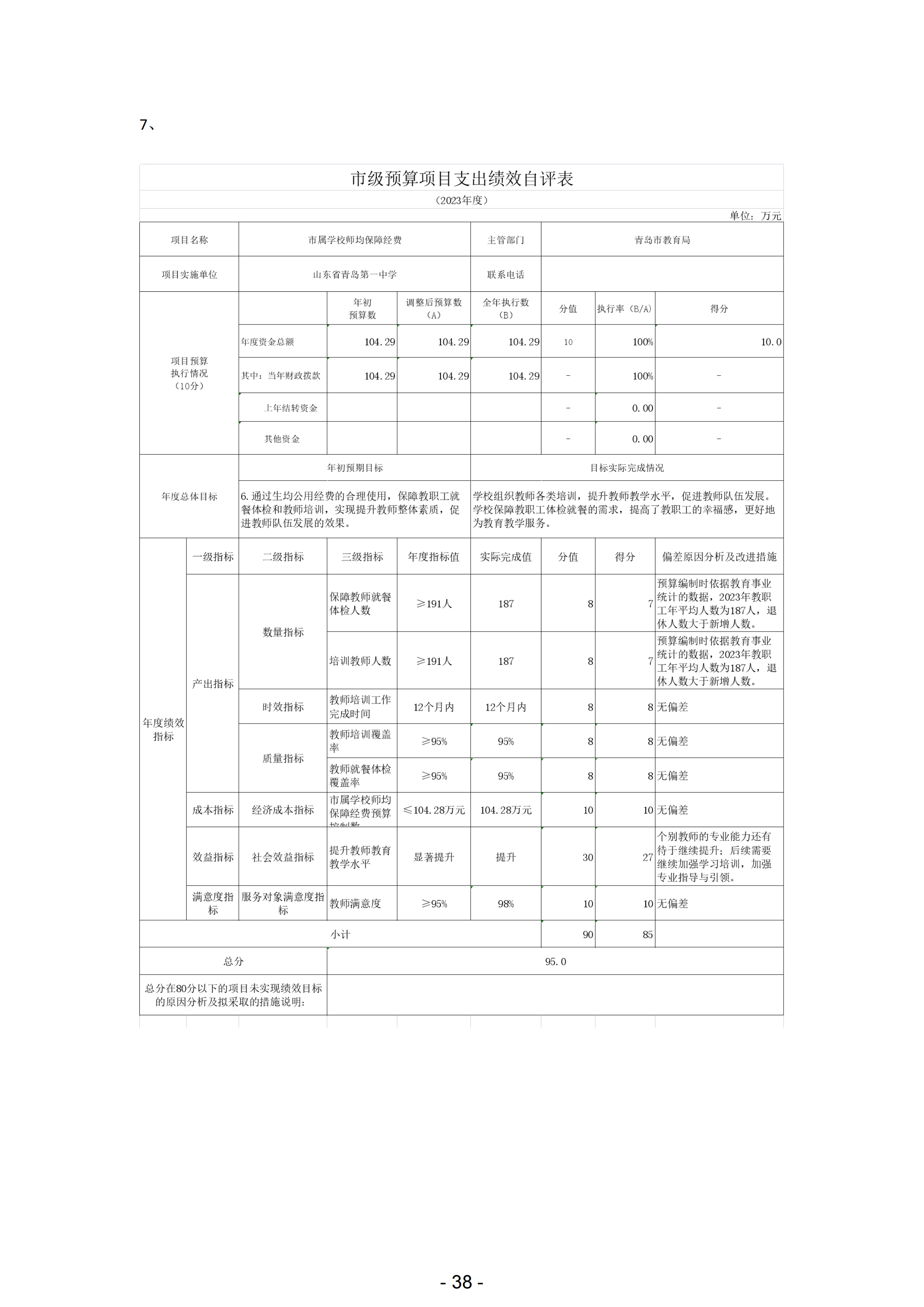 赌球平台推荐