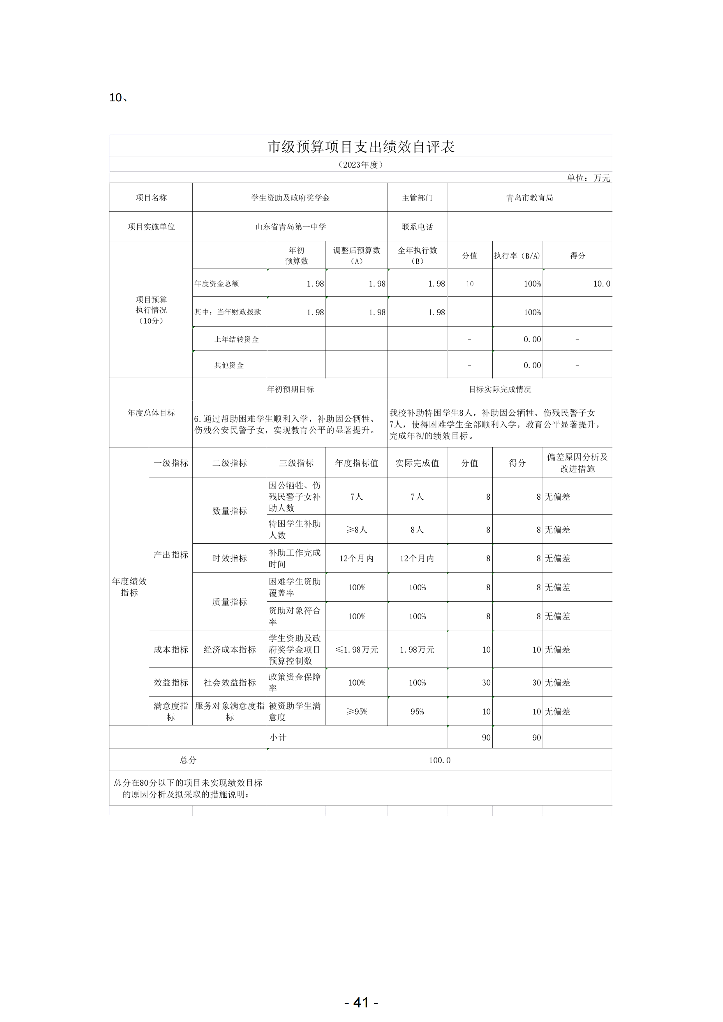 赌球平台推荐