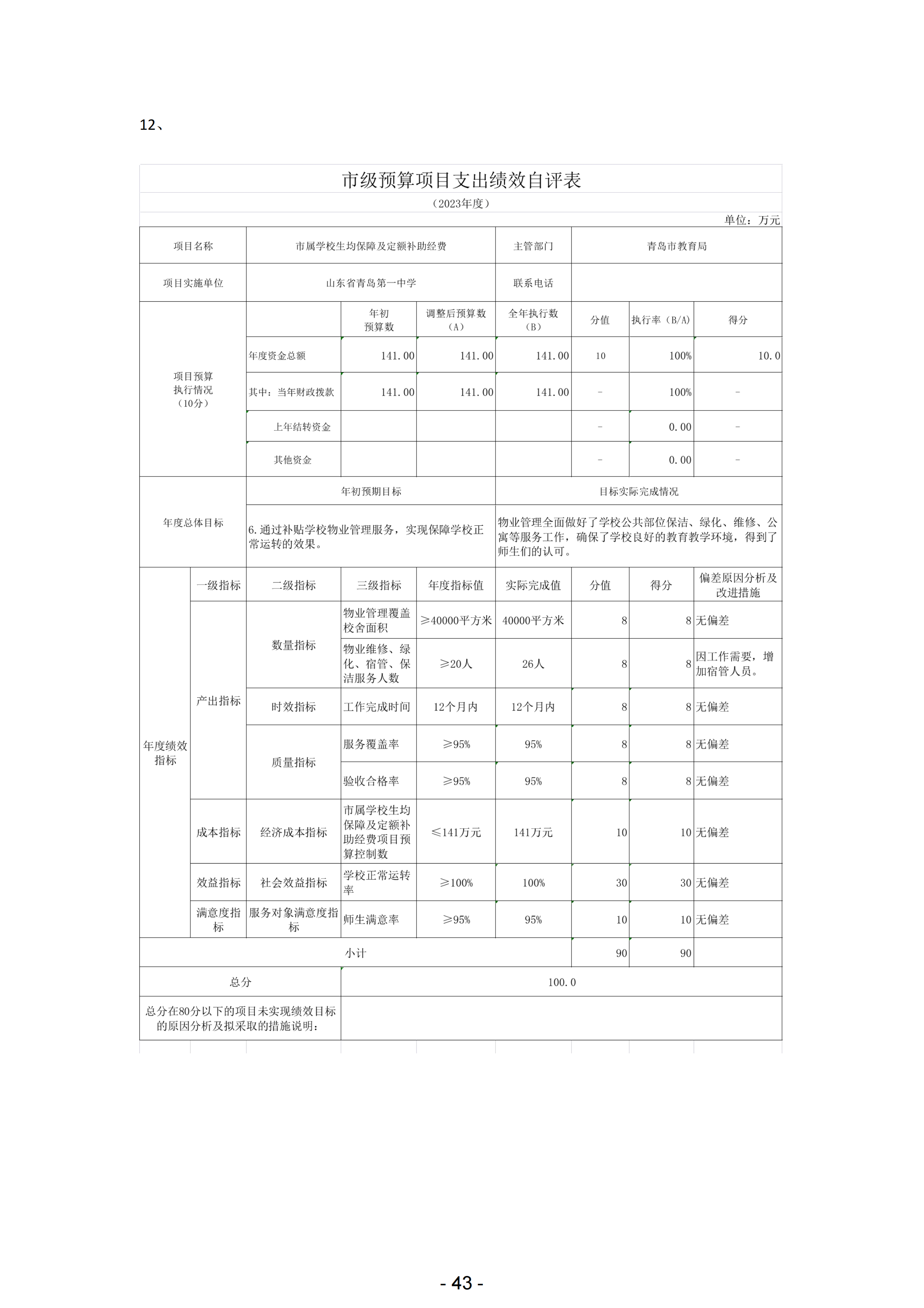 赌球平台推荐