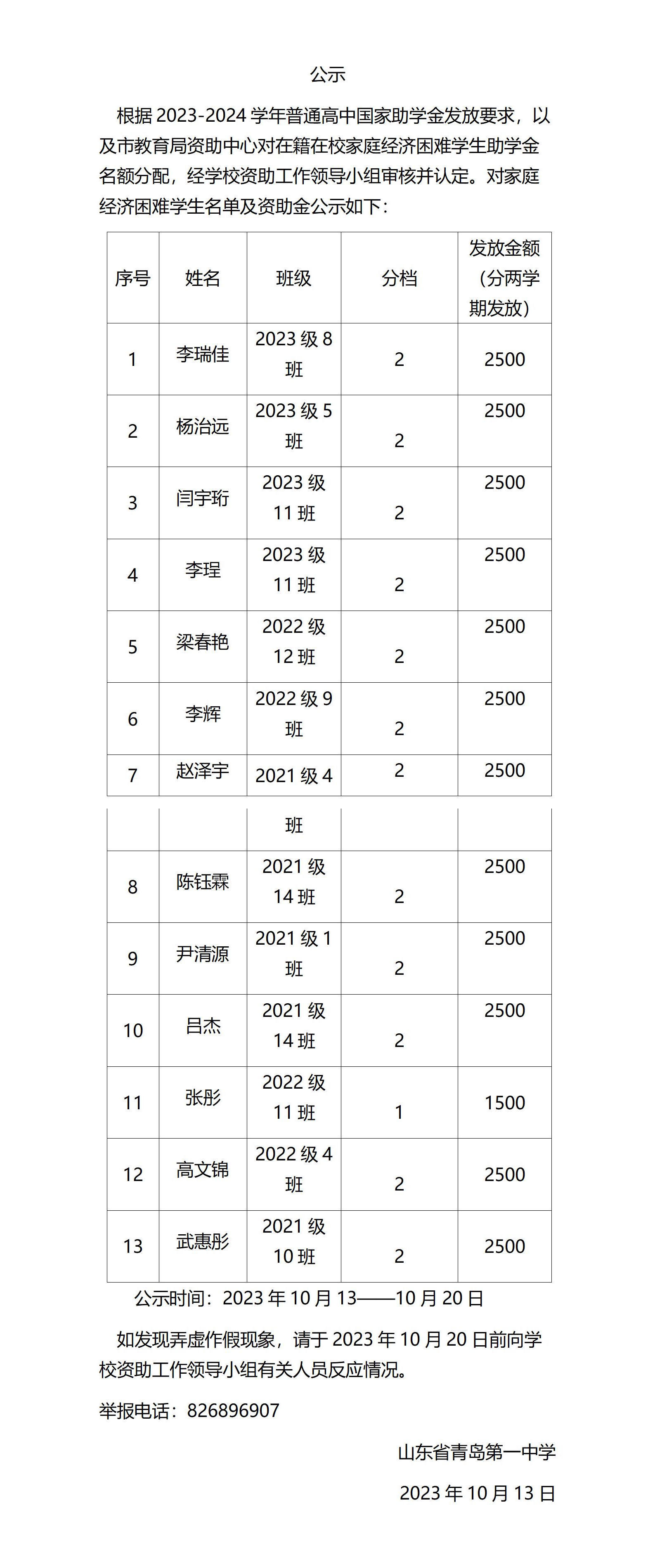 赌球平台推荐