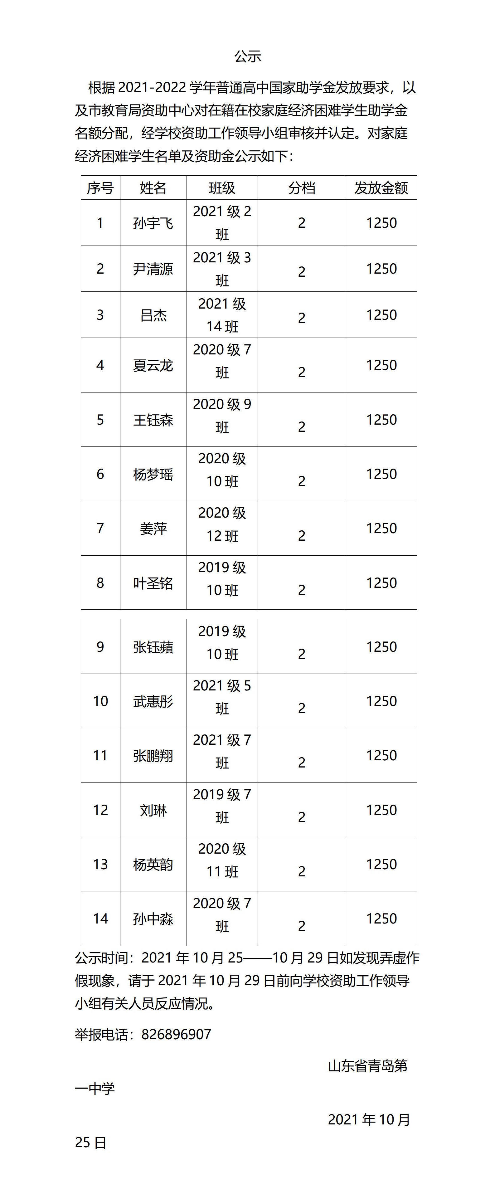 赌球平台推荐