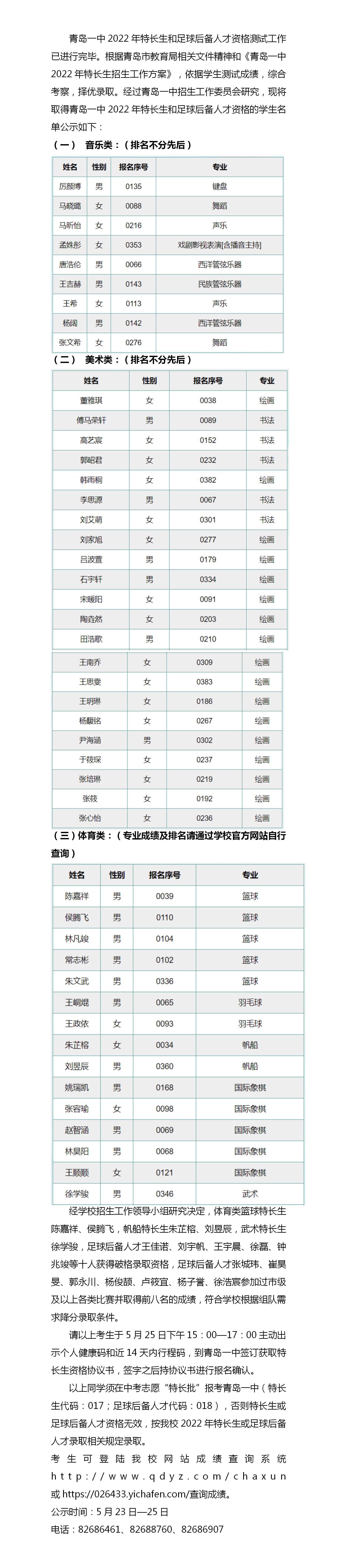 赌球平台推荐