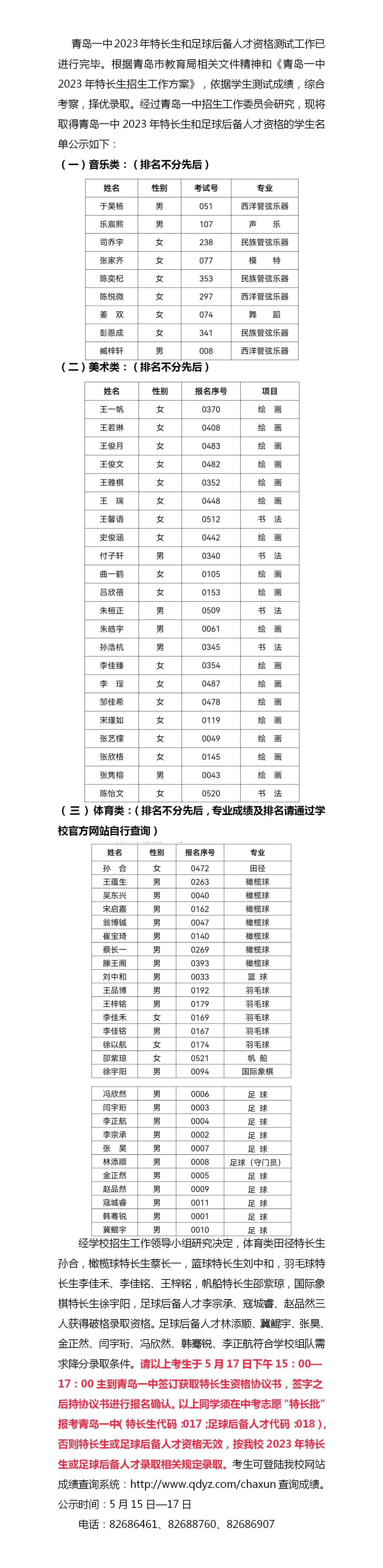 赌球平台推荐