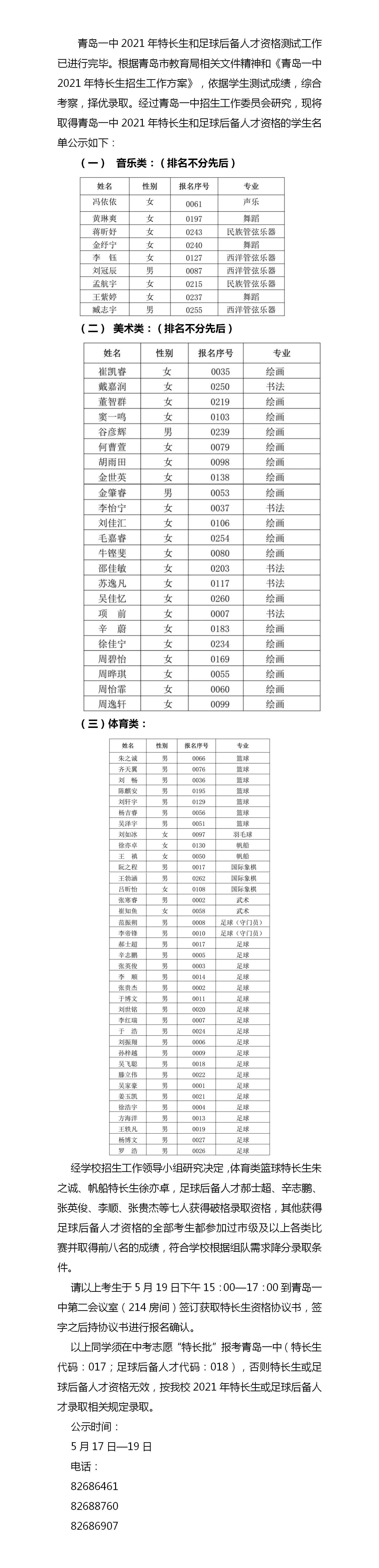 赌球平台推荐