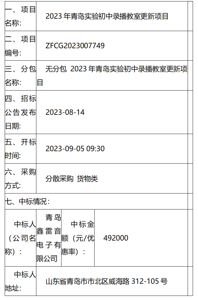 赌球平台推荐