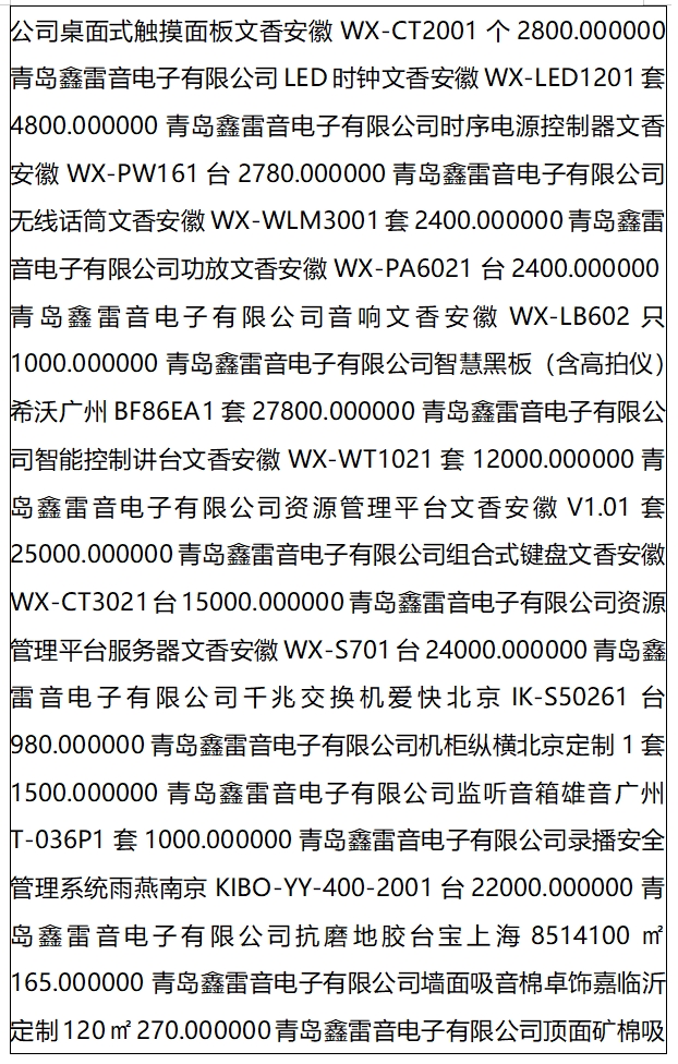 赌球平台推荐