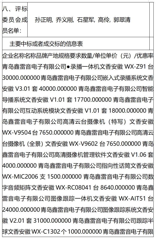 赌球平台推荐