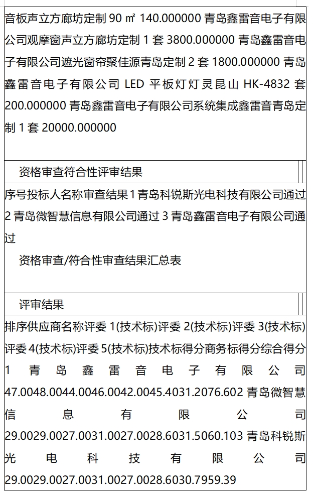 赌球平台推荐