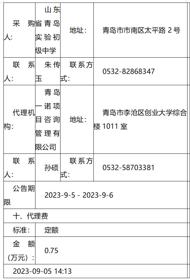 赌球平台推荐