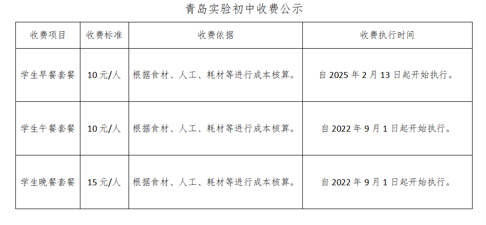 赌球平台推荐