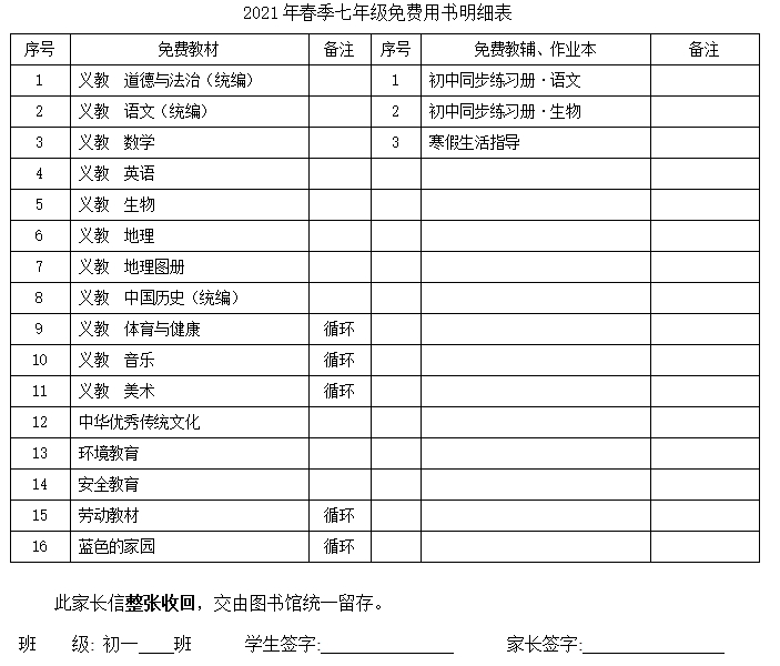 赌球平台推荐