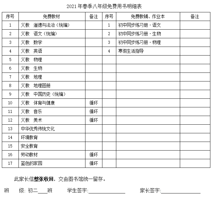 赌球平台推荐