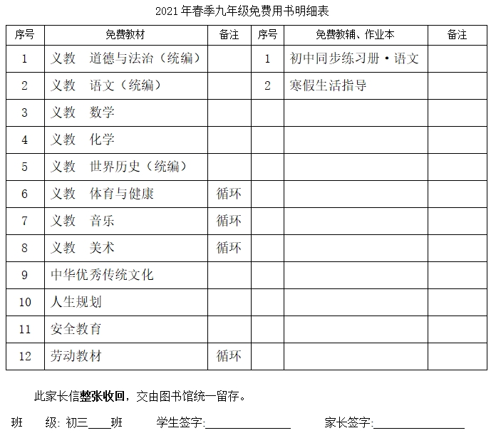 赌球平台推荐