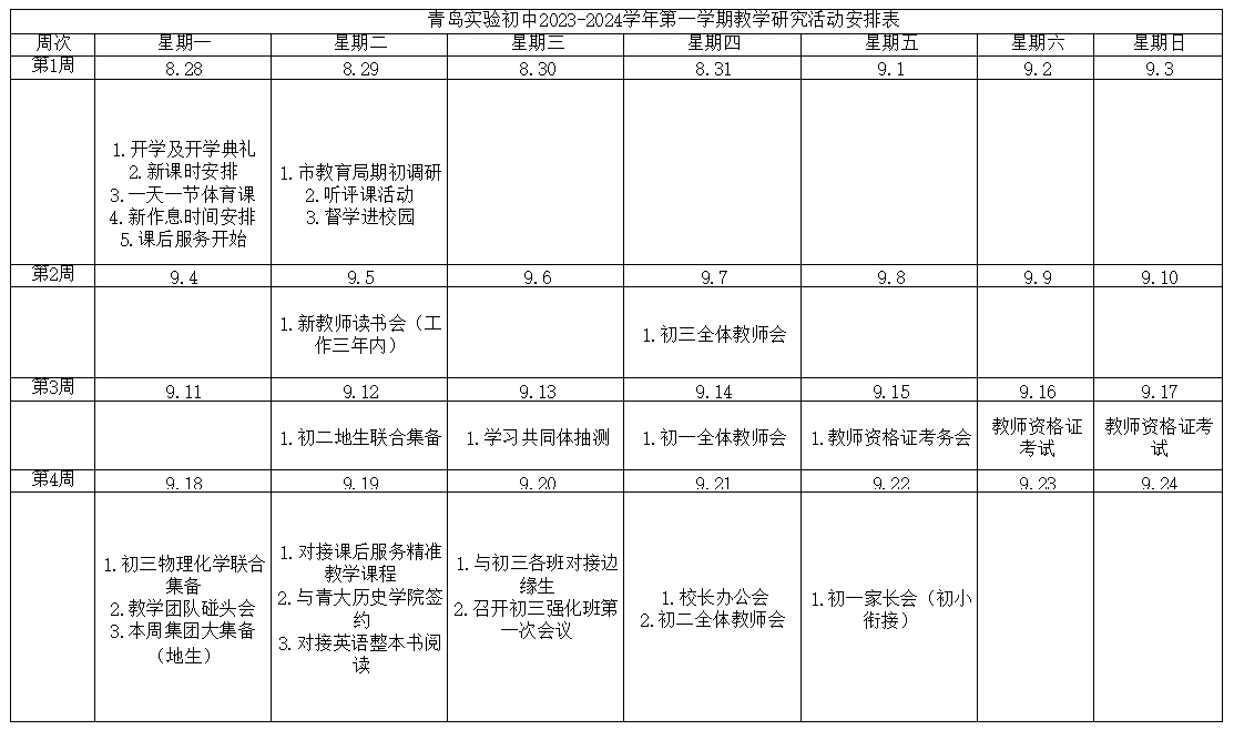 赌球平台推荐
