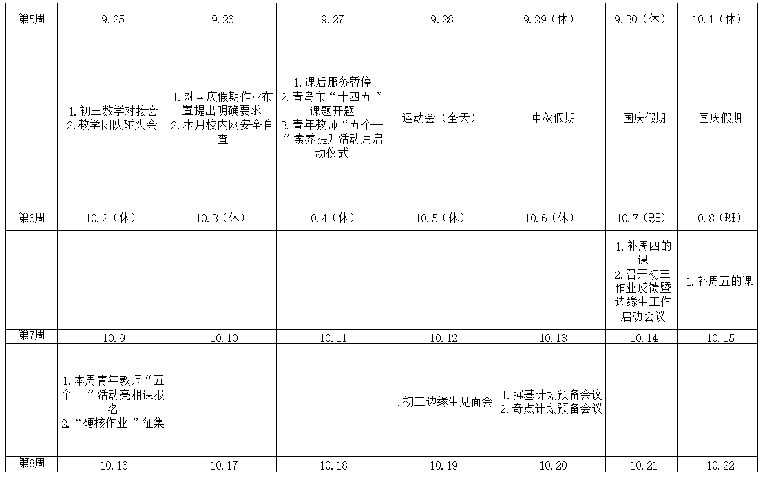 赌球平台推荐