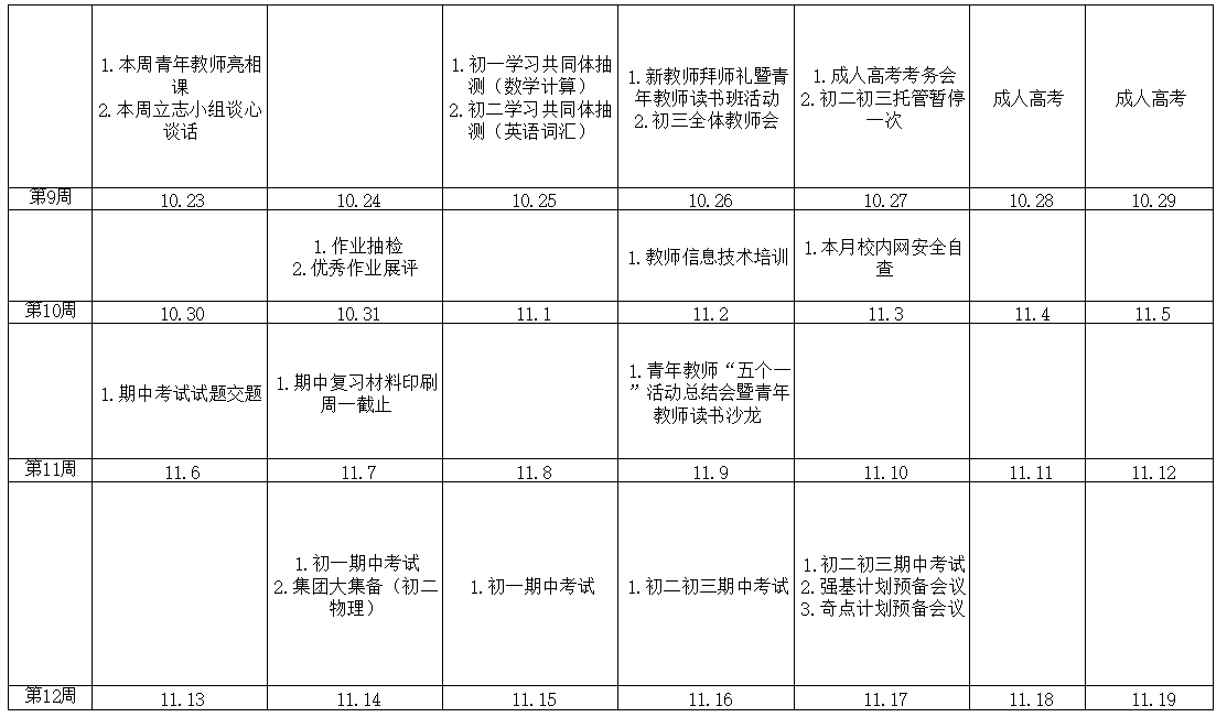 赌球平台推荐