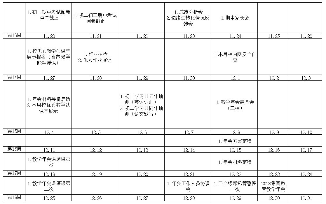 赌球平台推荐