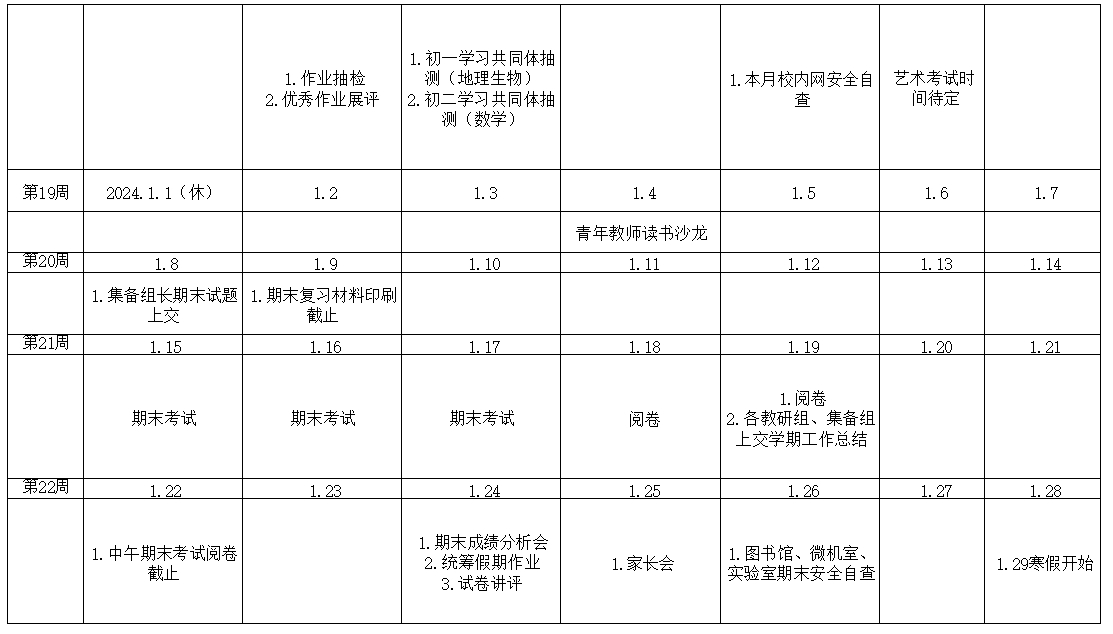 赌球平台推荐