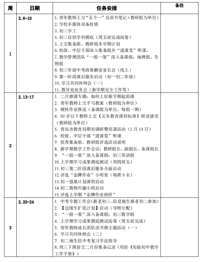 赌球平台推荐