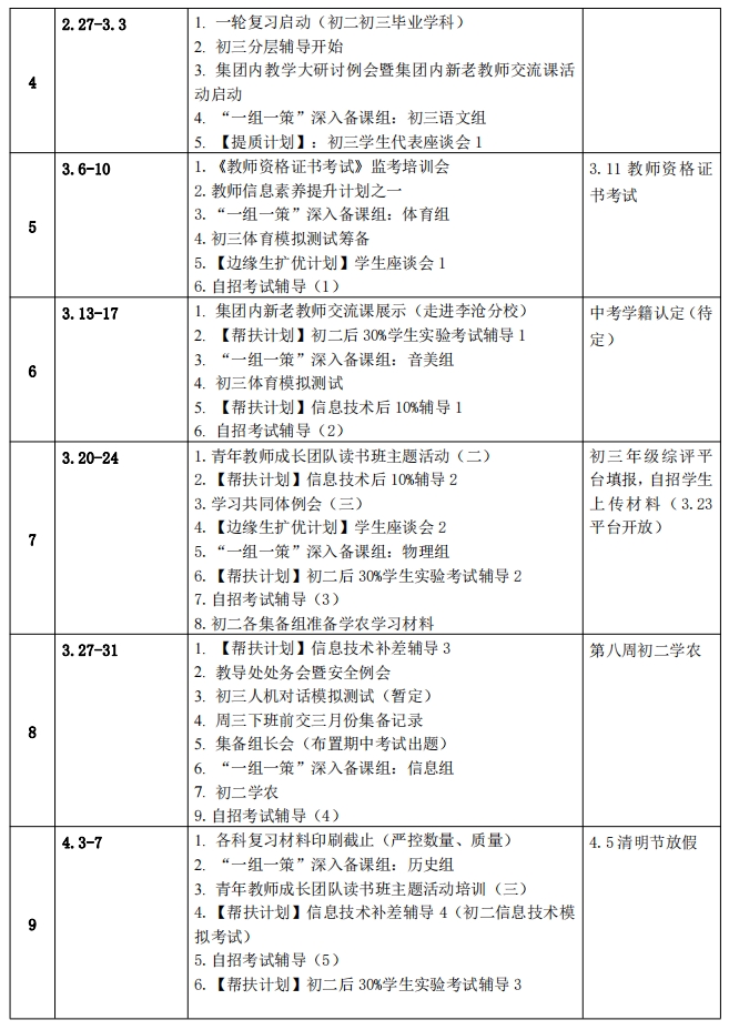 赌球平台推荐