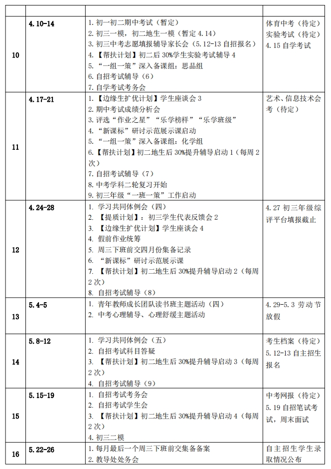 赌球平台推荐