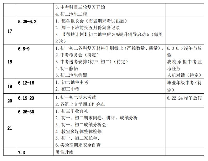 赌球平台推荐
