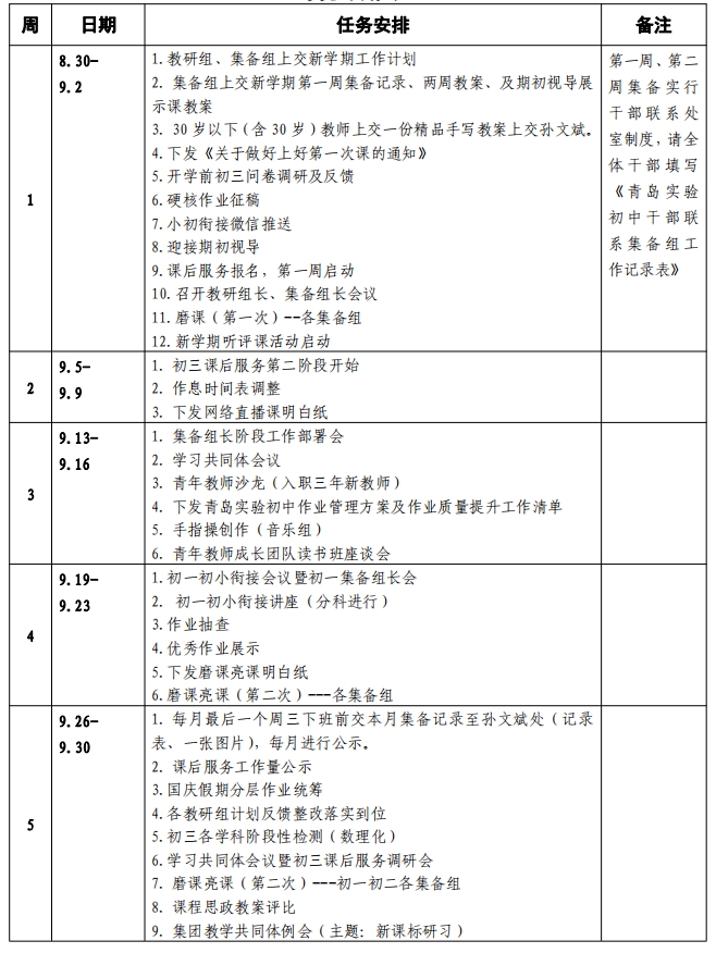 赌球平台推荐