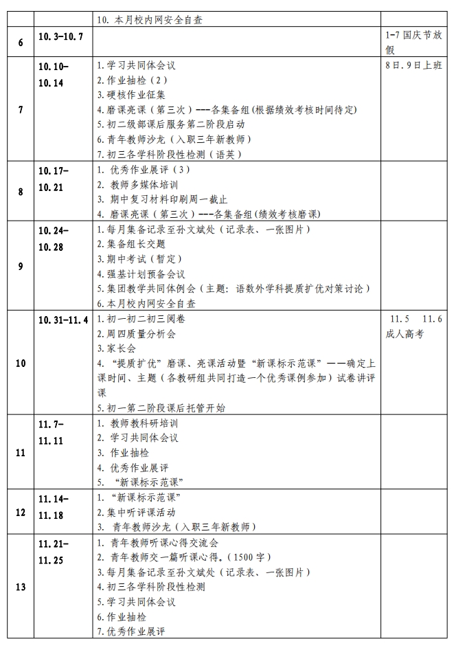 赌球平台推荐