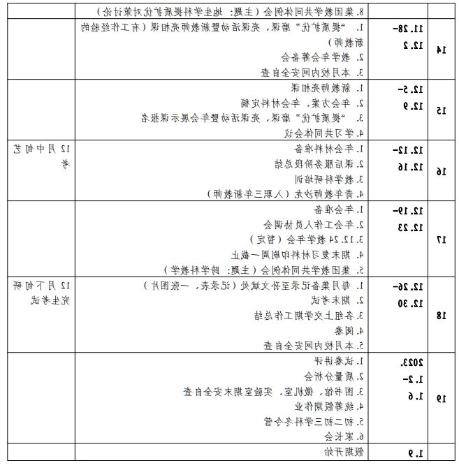 赌球平台推荐