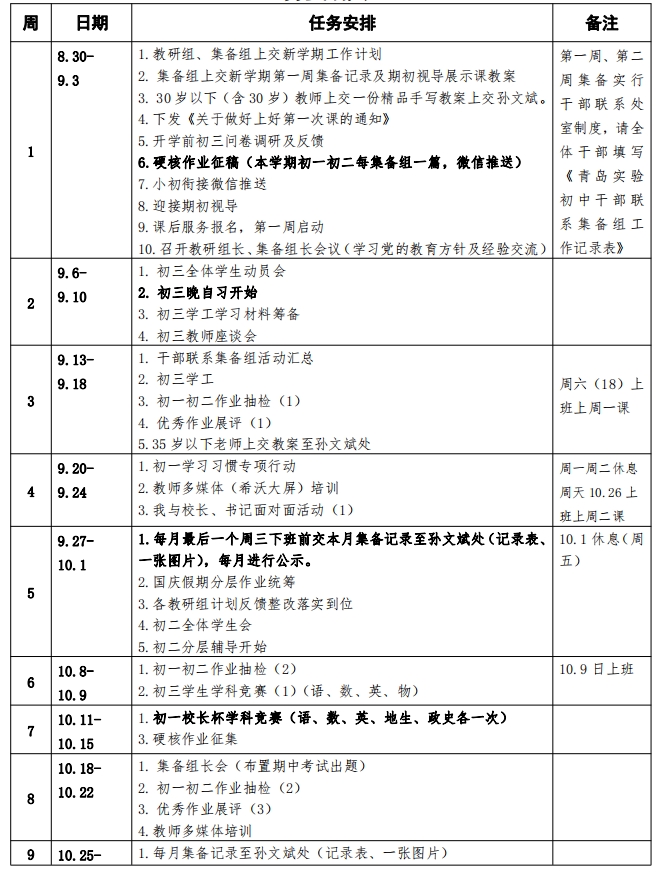 赌球平台推荐