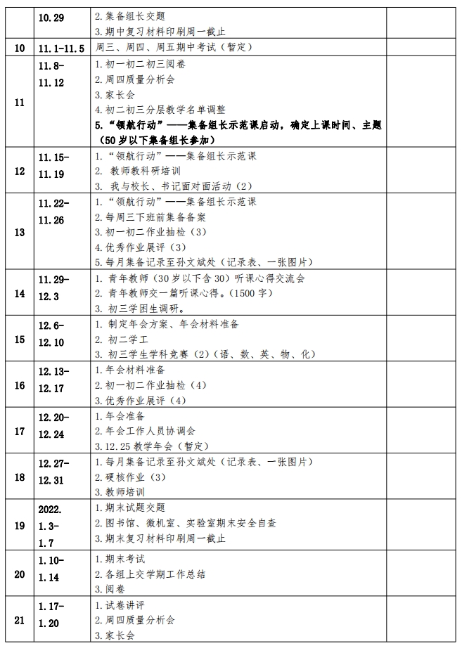 赌球平台推荐